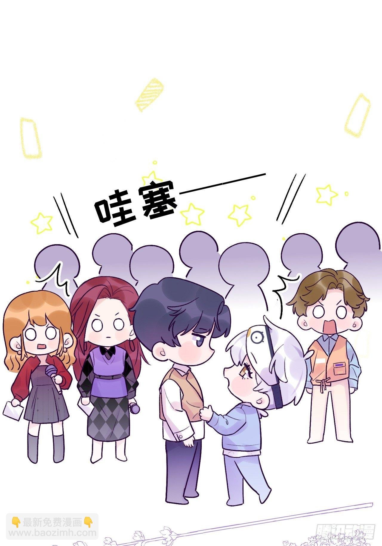 第13话 吸血鬼应该死！