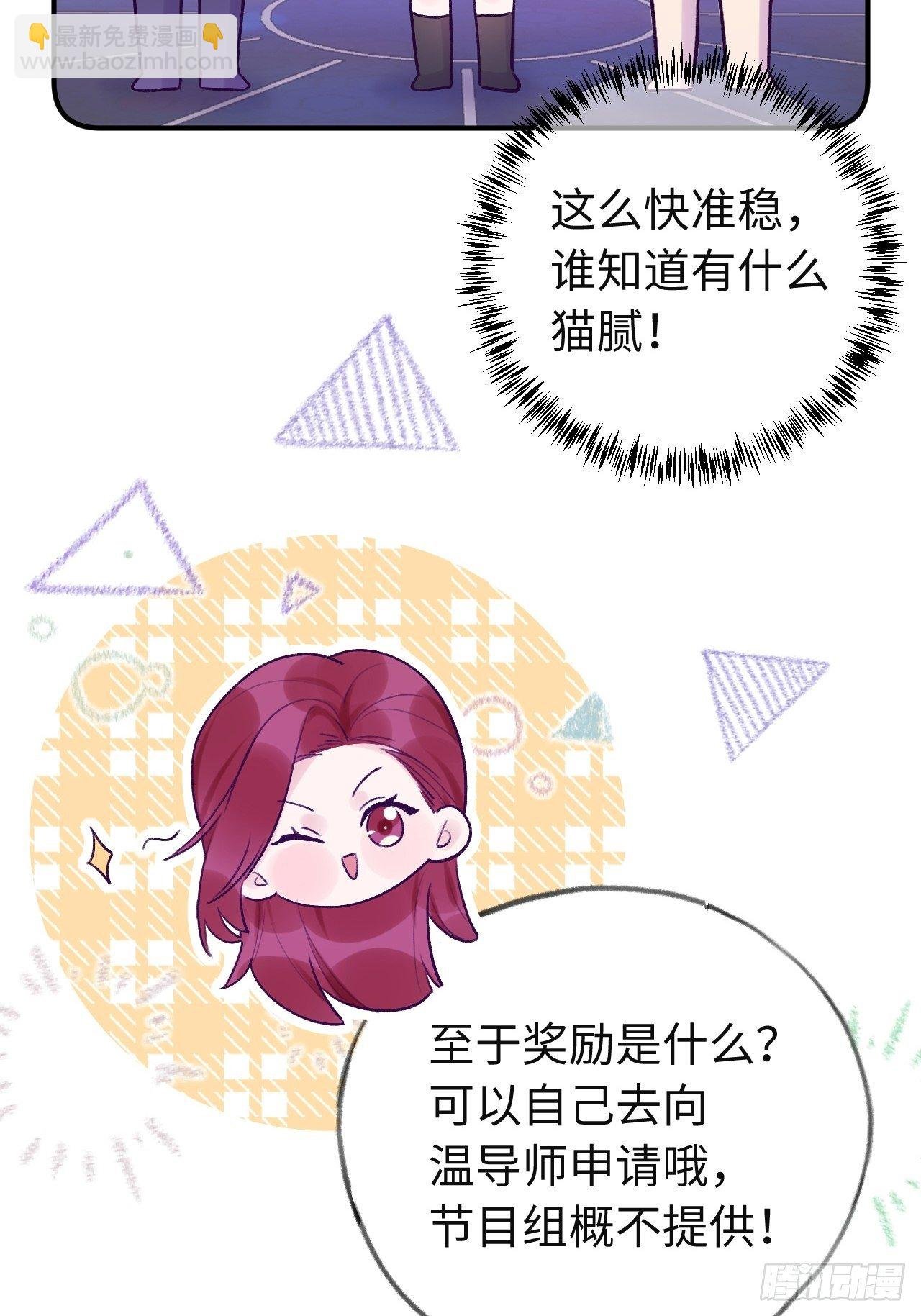 第13话 吸血鬼应该死！