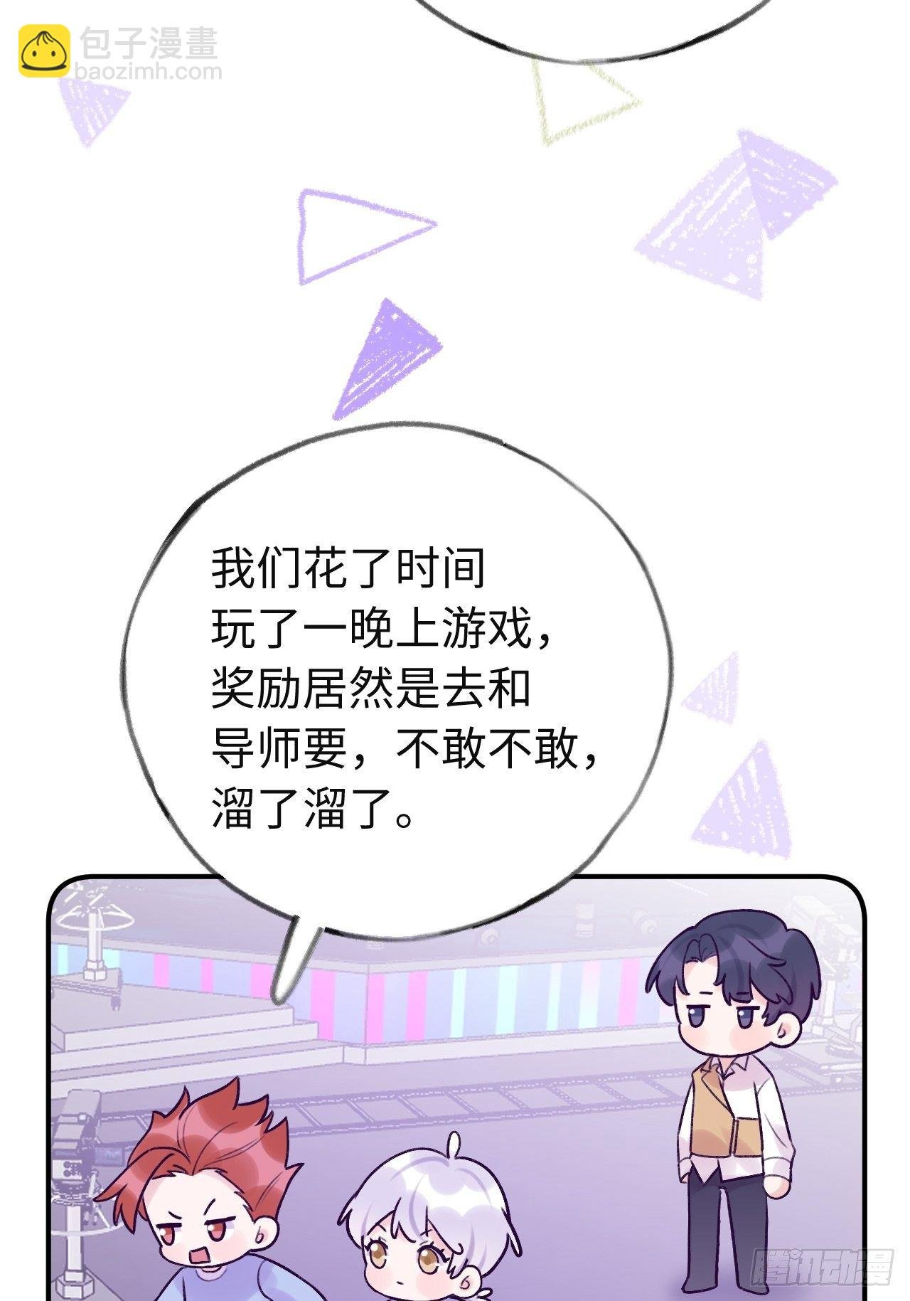 第13话 吸血鬼应该死！
