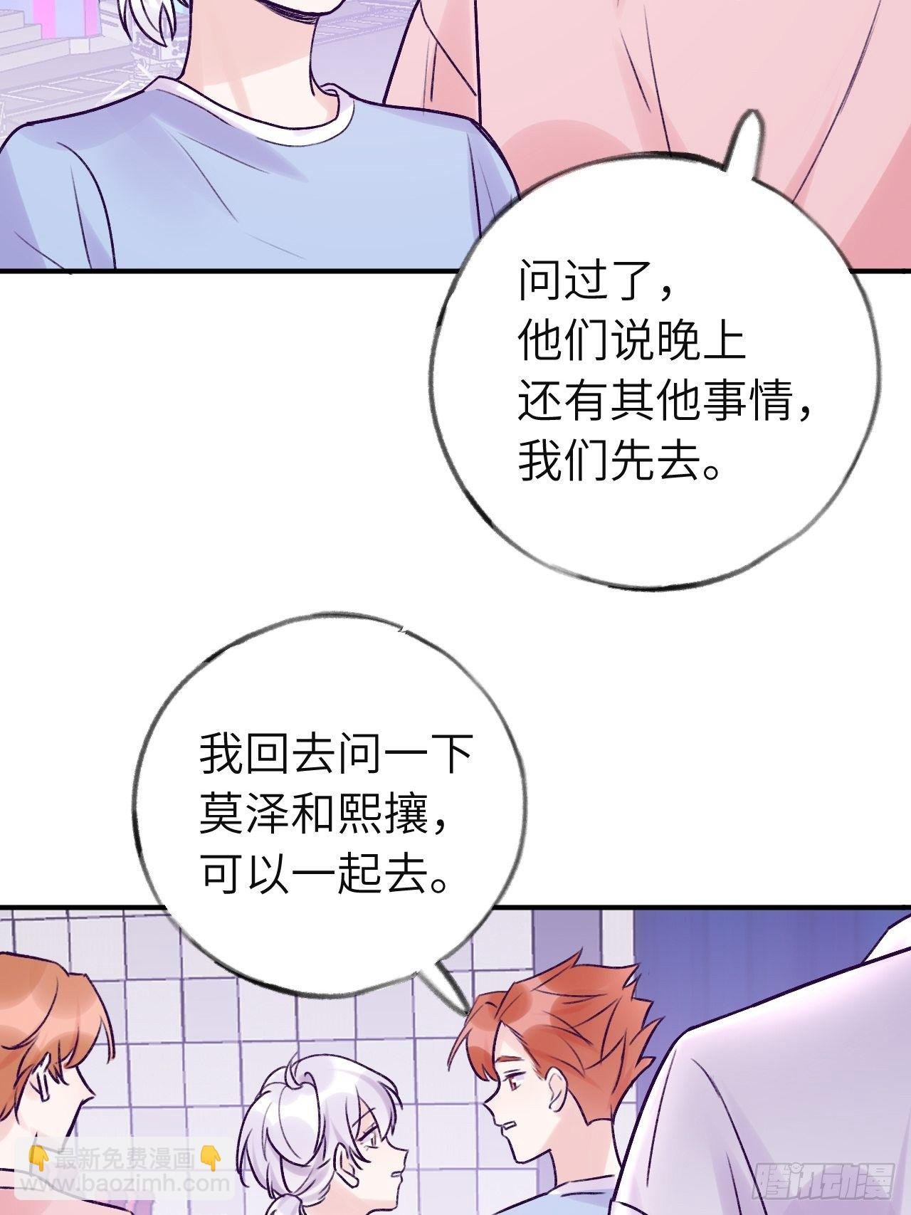 第13话 吸血鬼应该死！