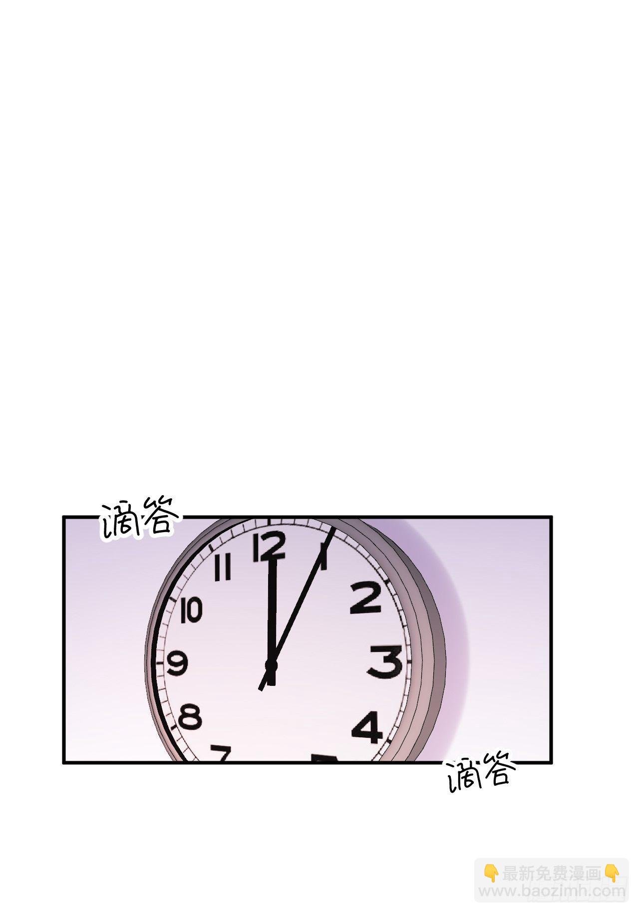 第13话 吸血鬼应该死！