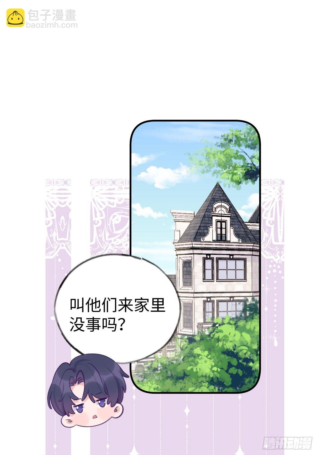 第13.5话 中秋特辑