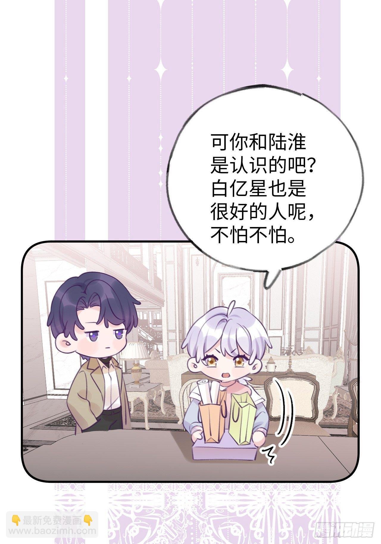 第13.5话 中秋特辑
