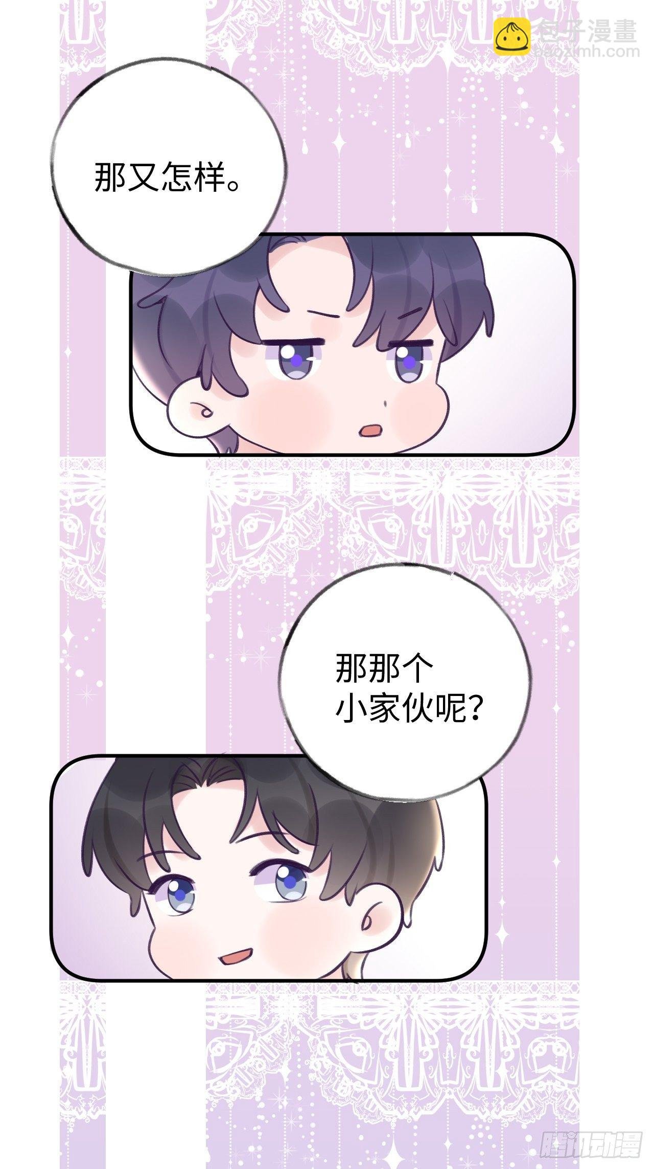 第13.5话 中秋特辑