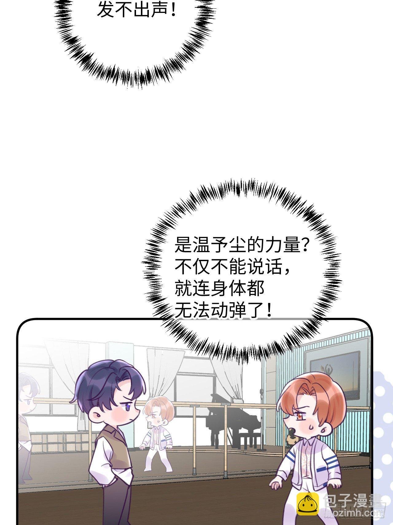 第14话 温予尘，好坏不详