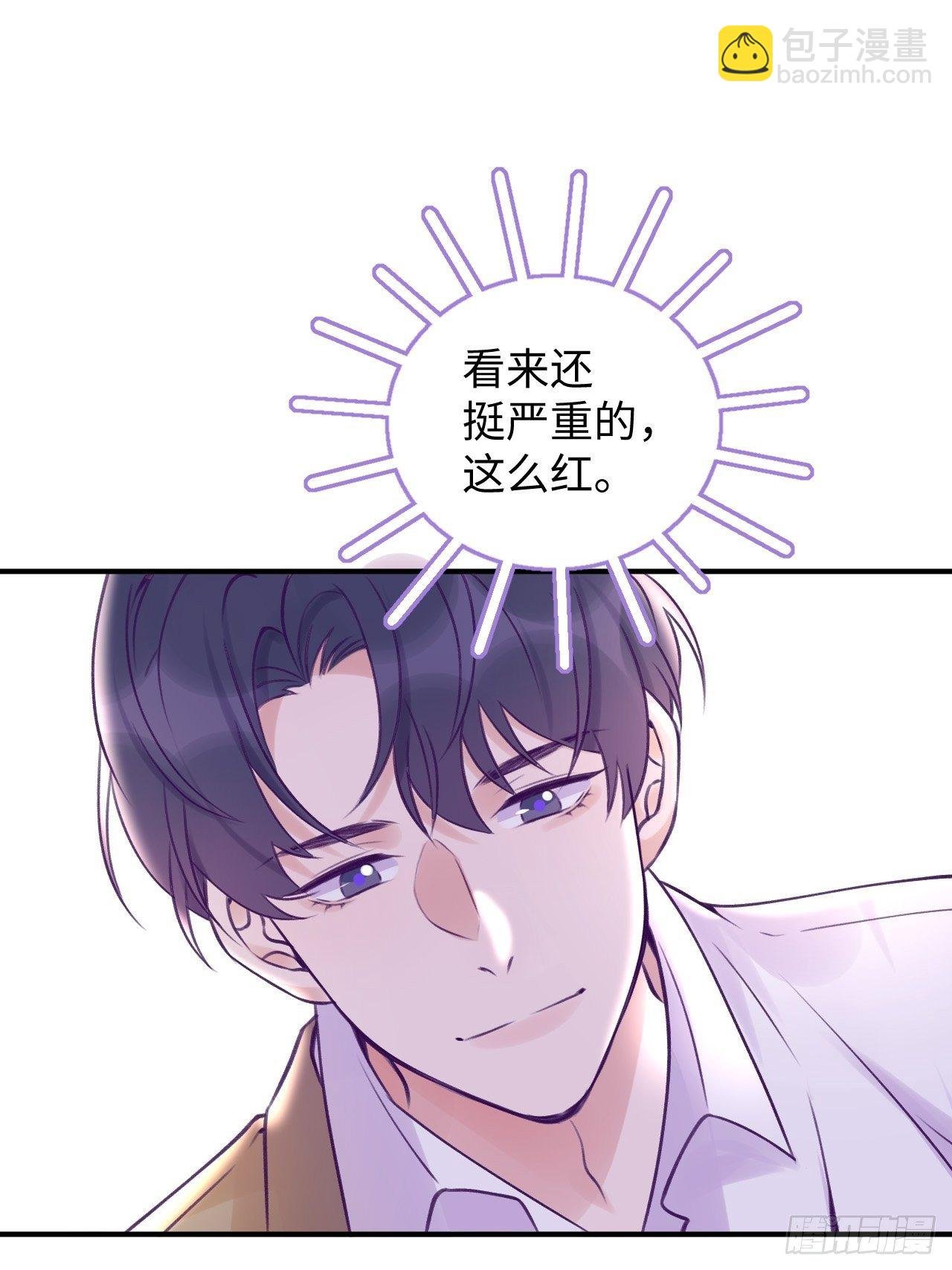 第14话 温予尘，好坏不详