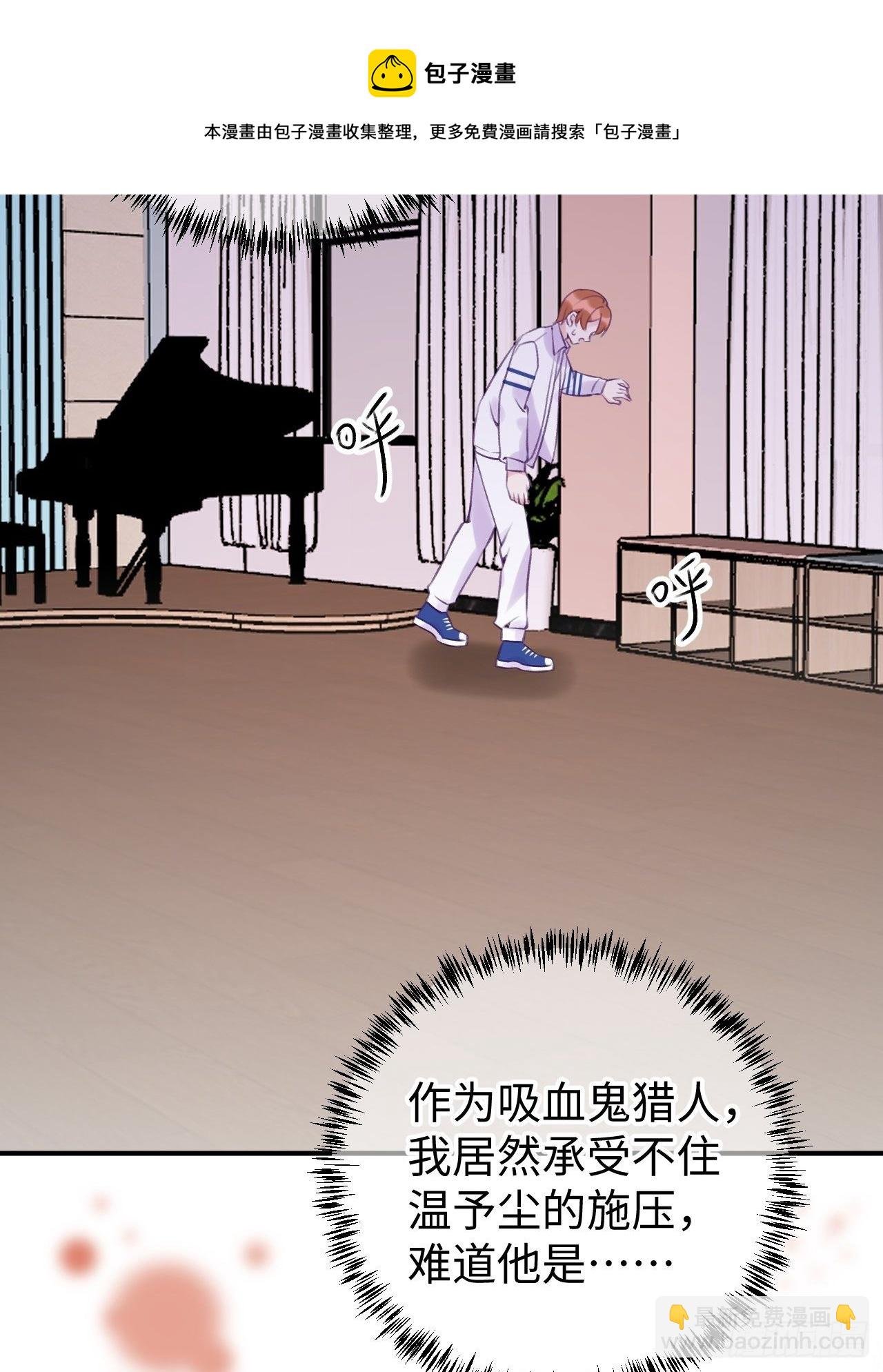 第14话 温予尘，好坏不详