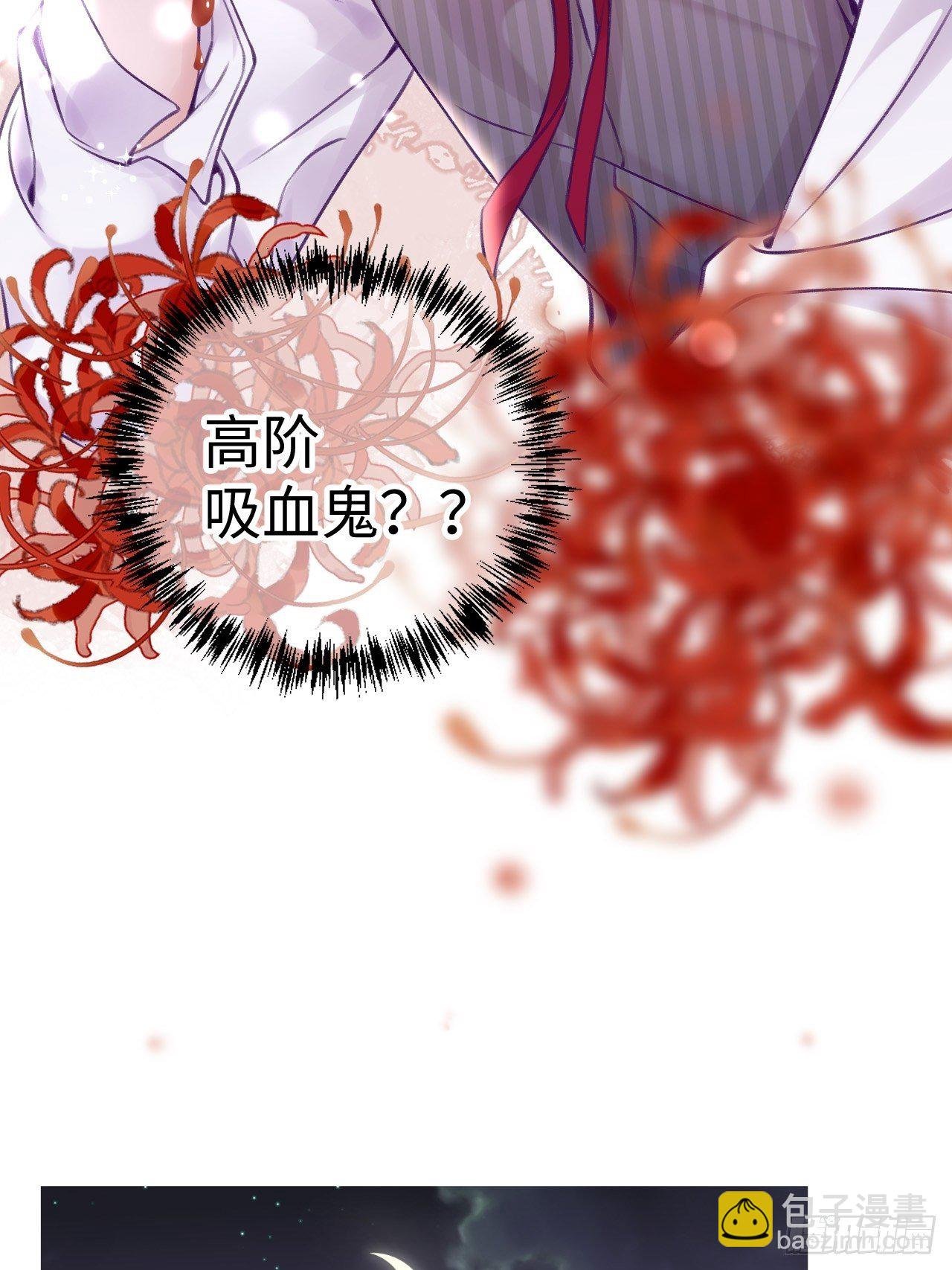 第14话 温予尘，好坏不详