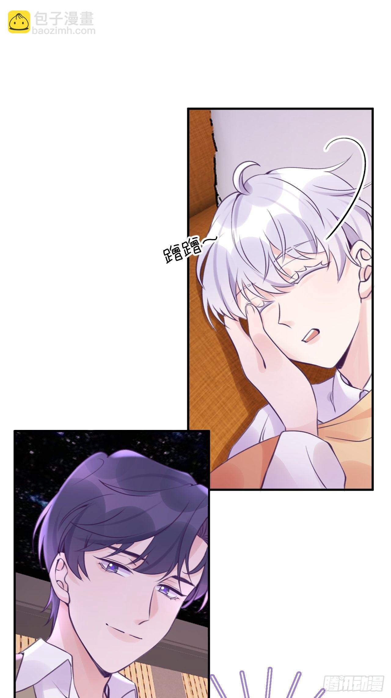 第14话 温予尘，好坏不详