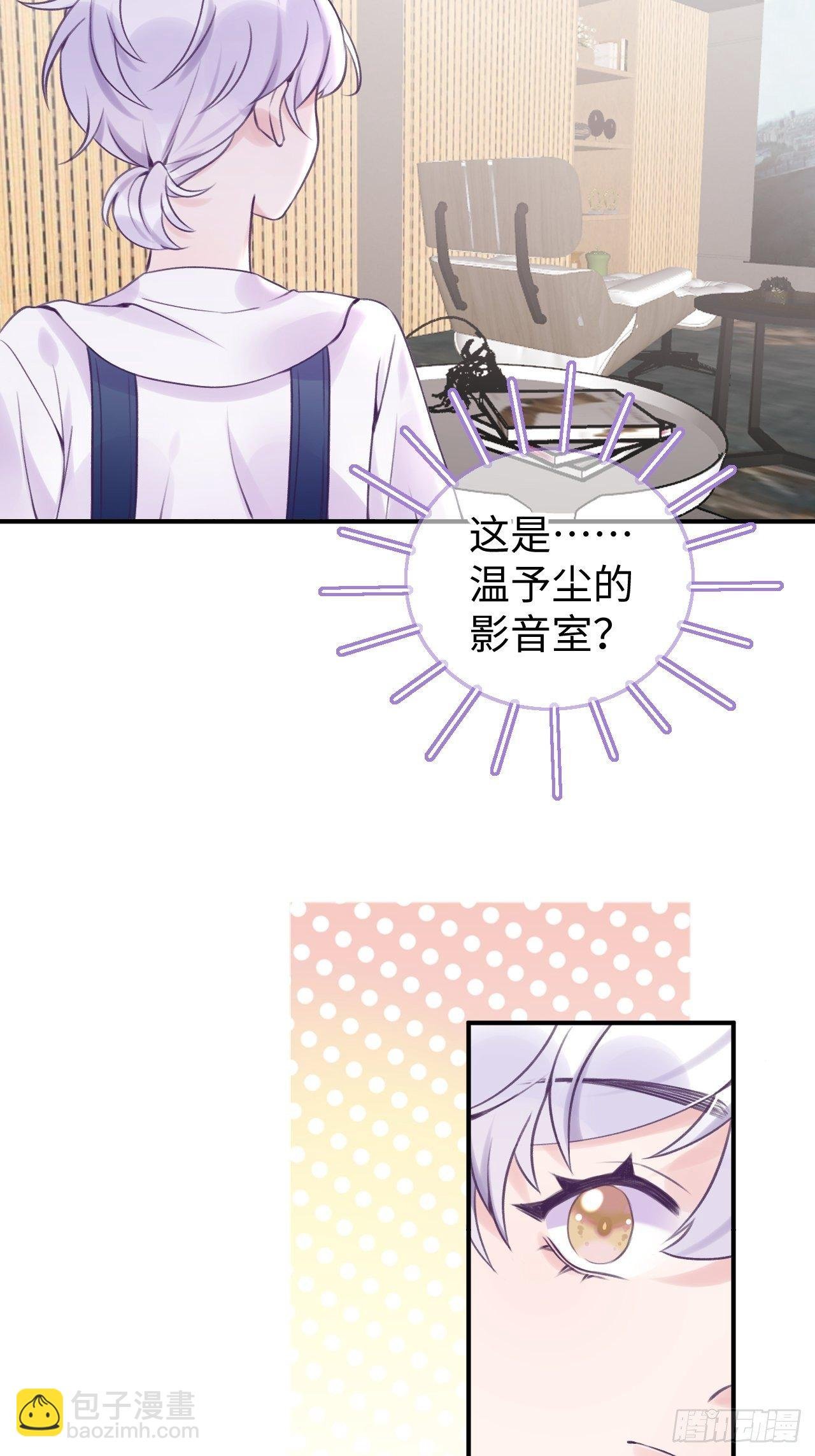 第14话 温予尘，好坏不详