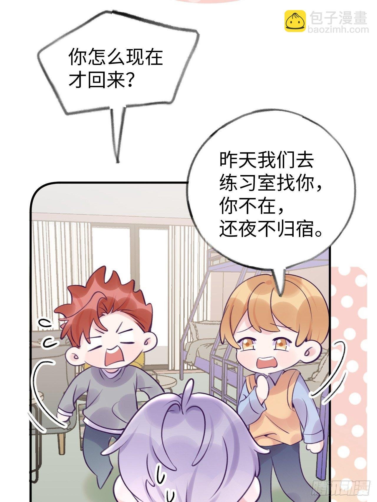 第14话 温予尘，好坏不详