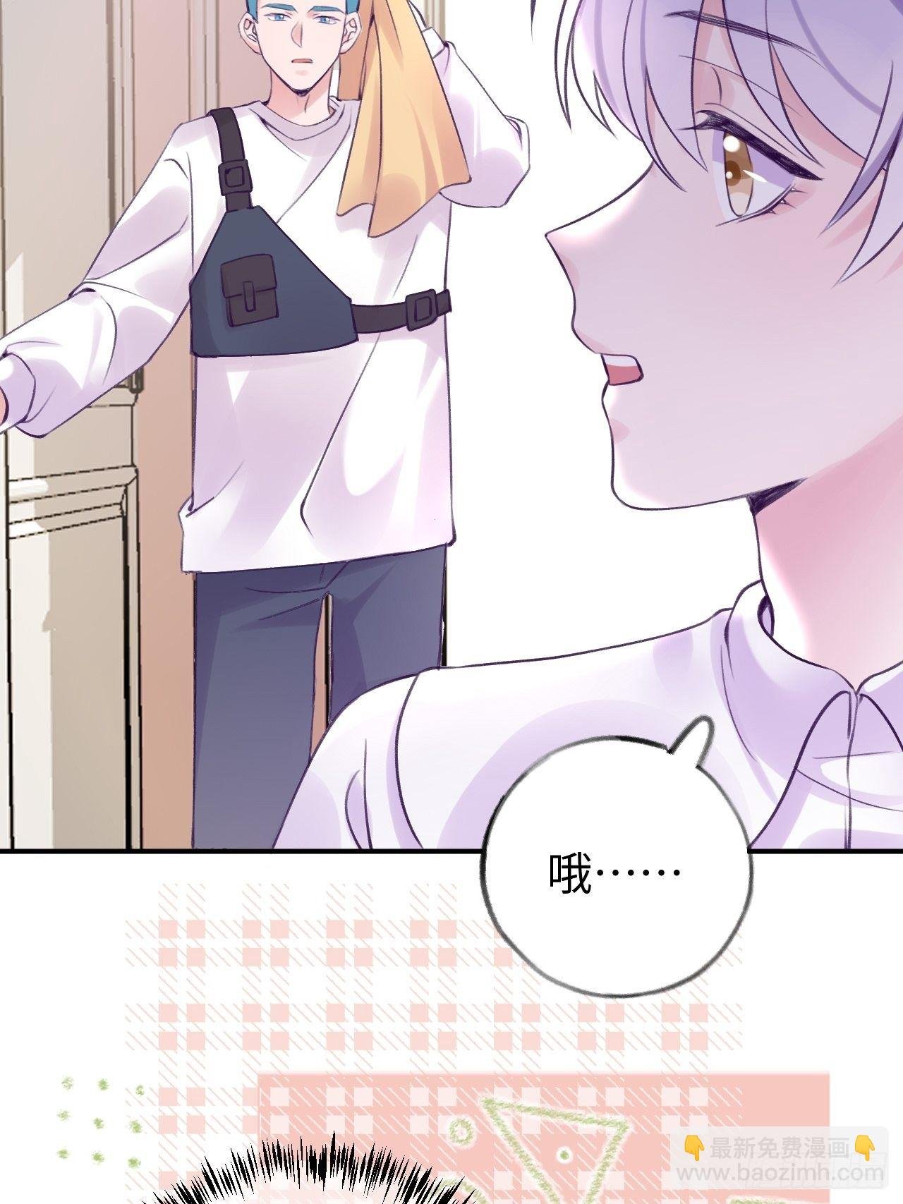 第14话 温予尘，好坏不详