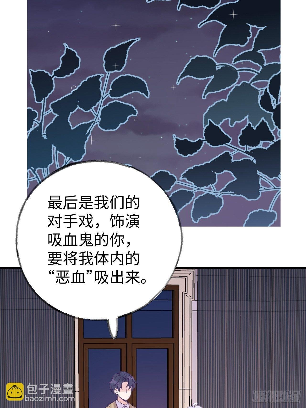 第15话 温导师，太近啦！！
