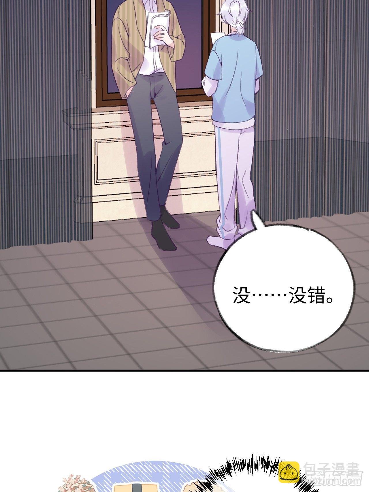 第15话 温导师，太近啦！！