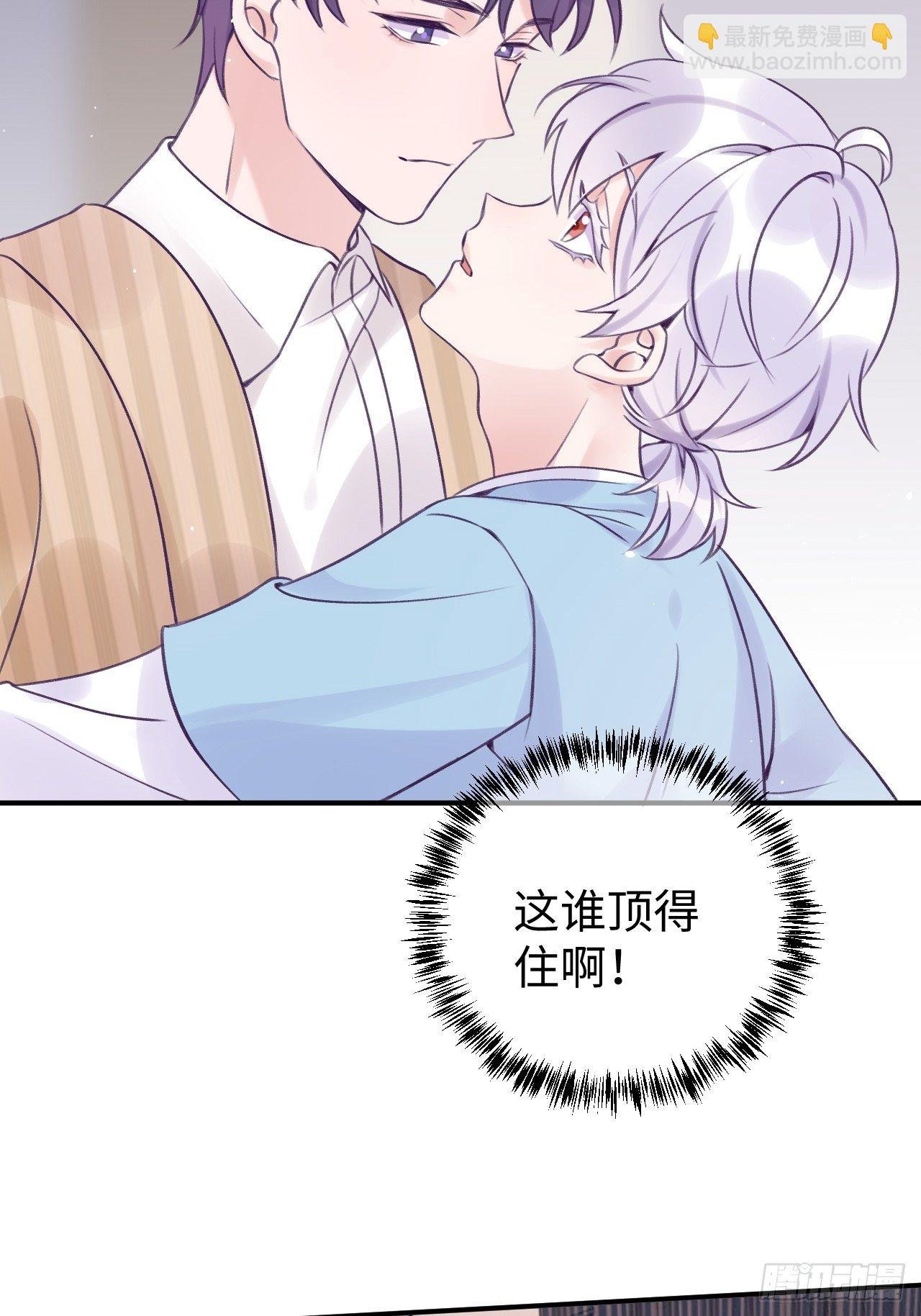 第15话 温导师，太近啦！！