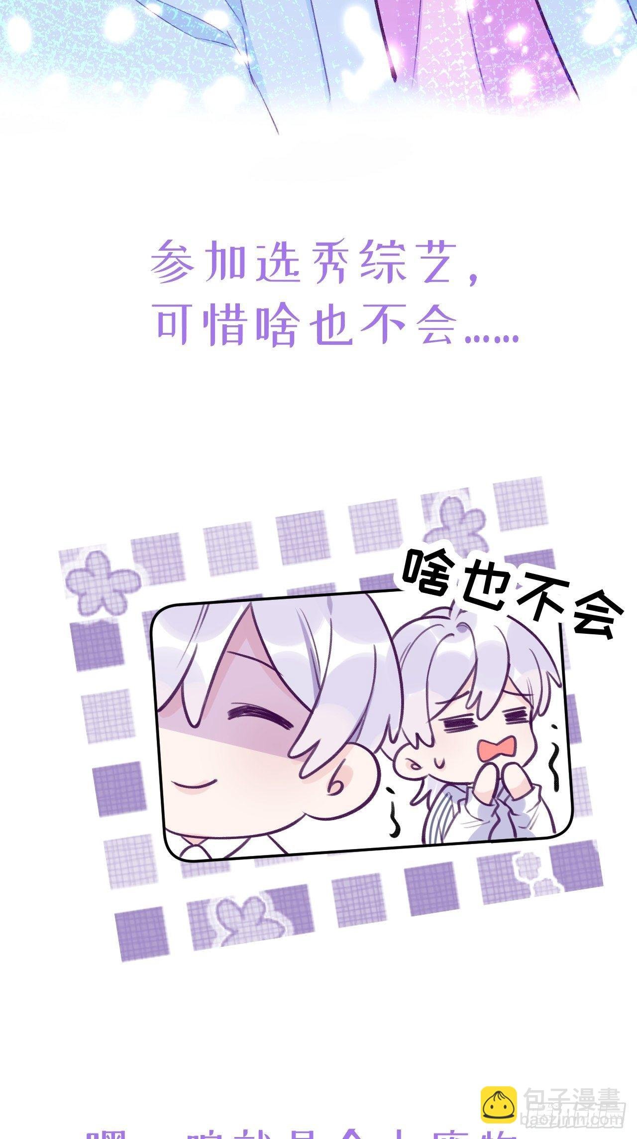预告