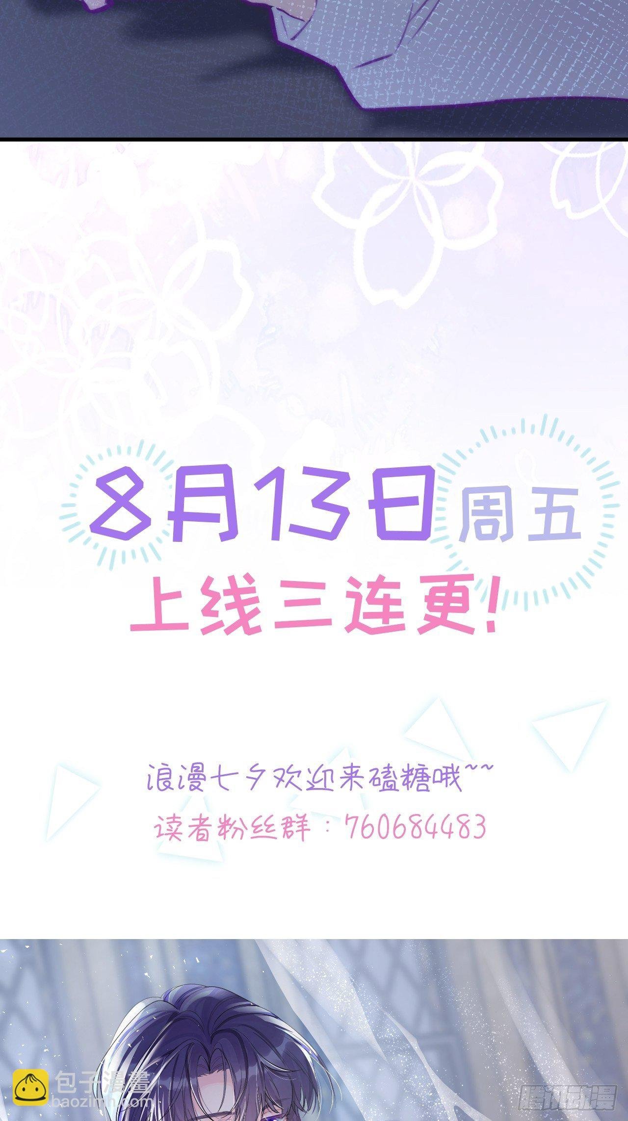 预告