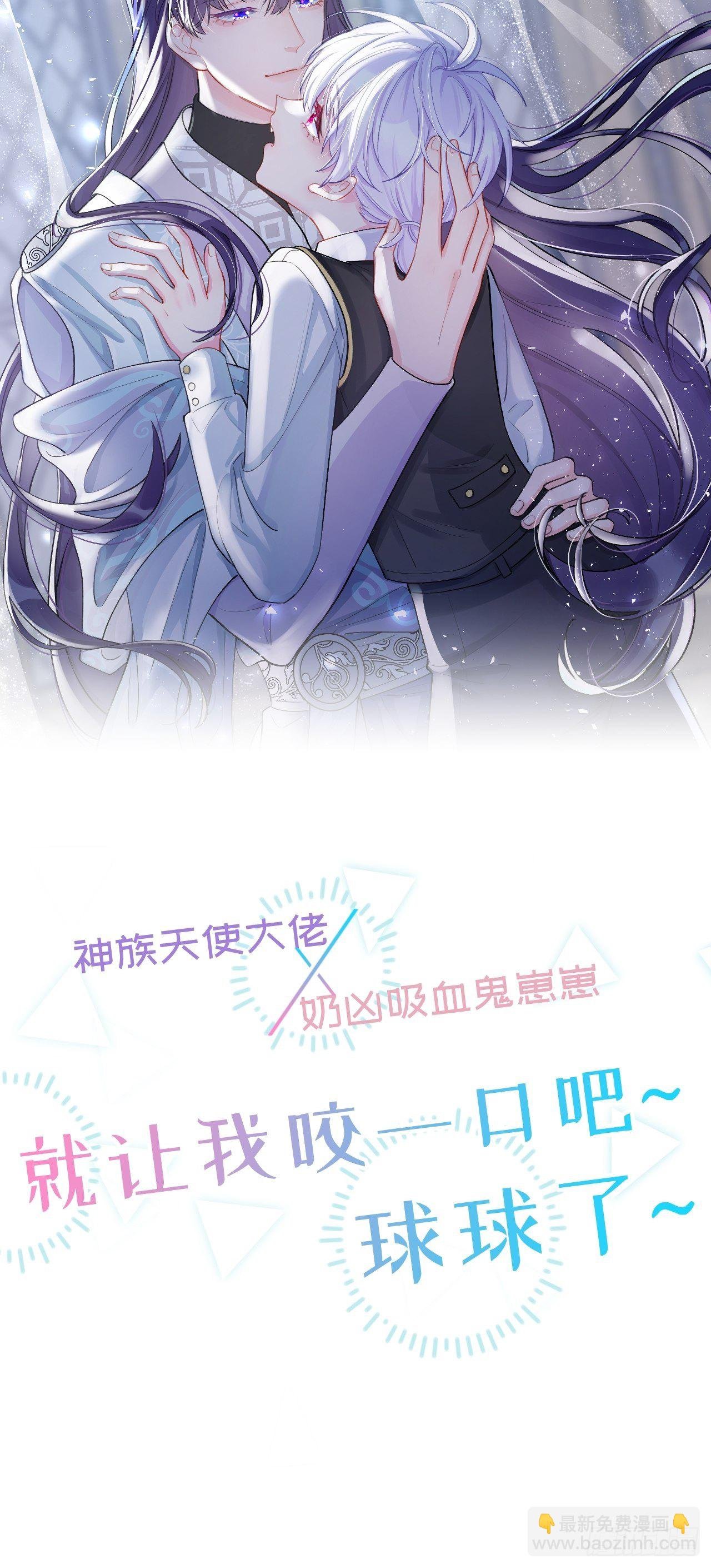 预告