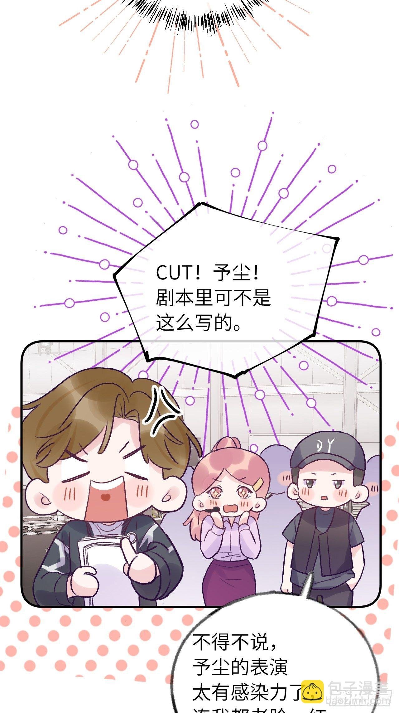 第16话 不许真咬