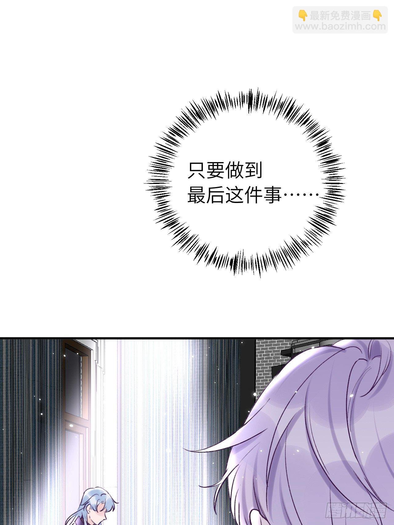 第16话 不许真咬