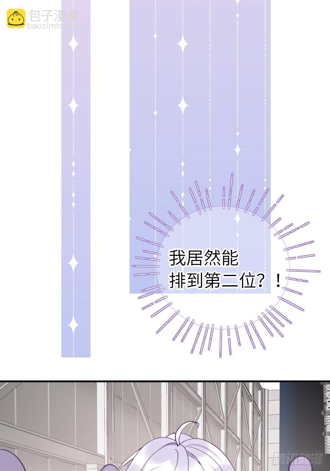 第17话 林星珩的“向日葵”