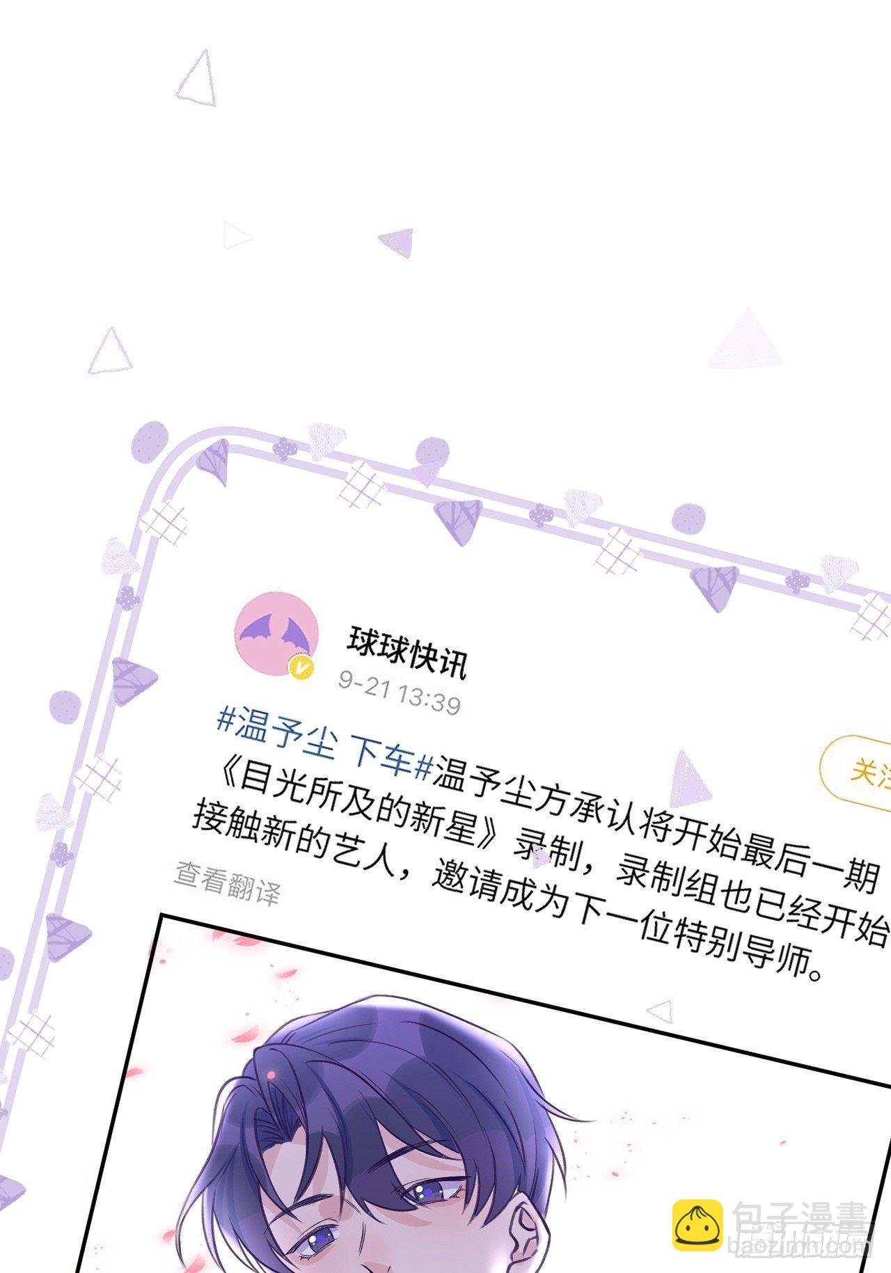 第18话 崽崽要吃不消了