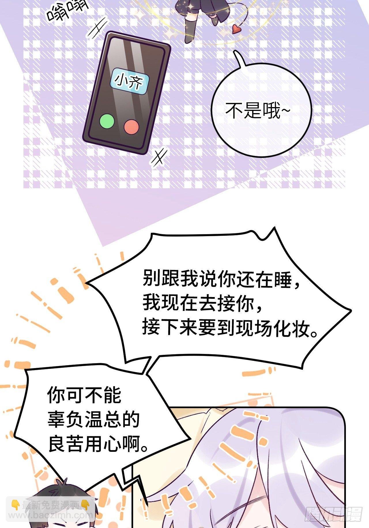 第18话 崽崽要吃不消了