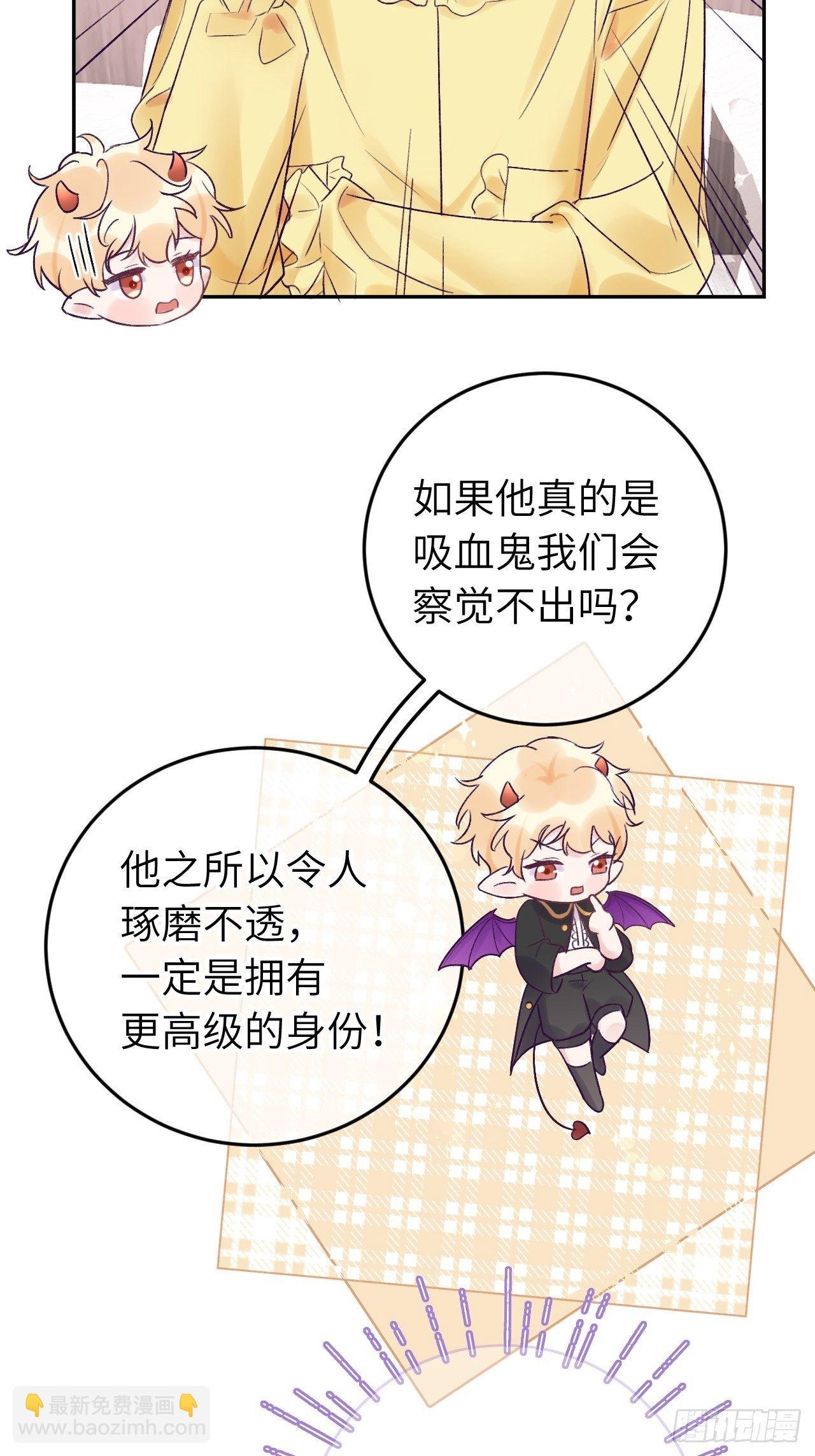 第18话 崽崽要吃不消了