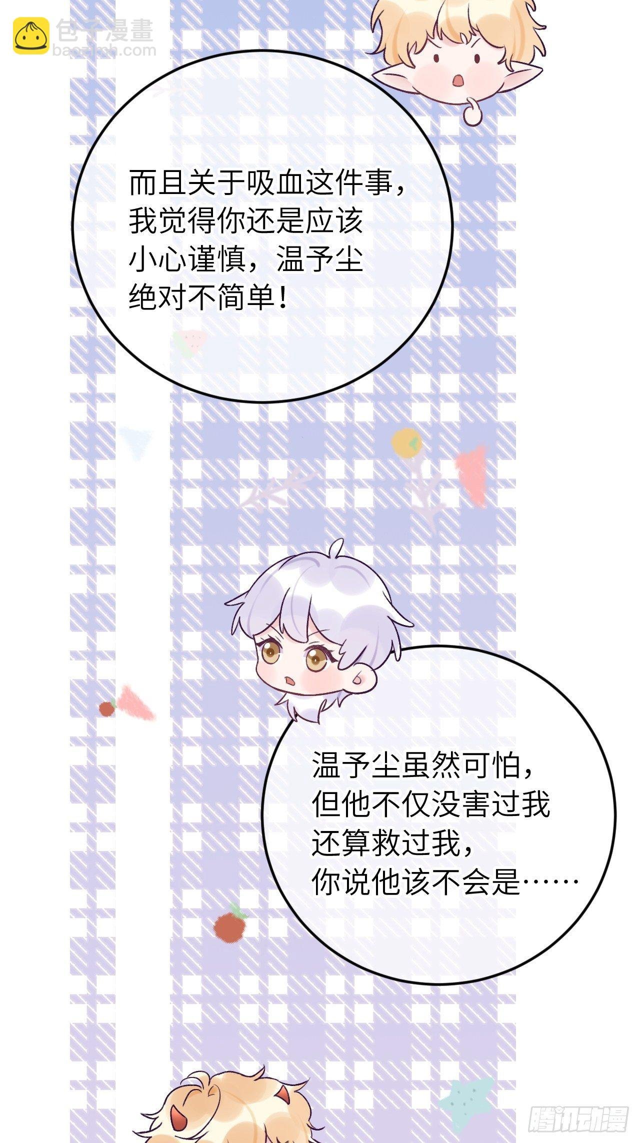 第18话 崽崽要吃不消了