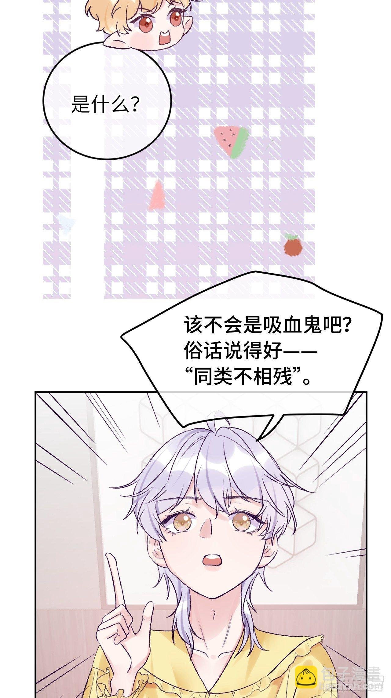 第18话 崽崽要吃不消了