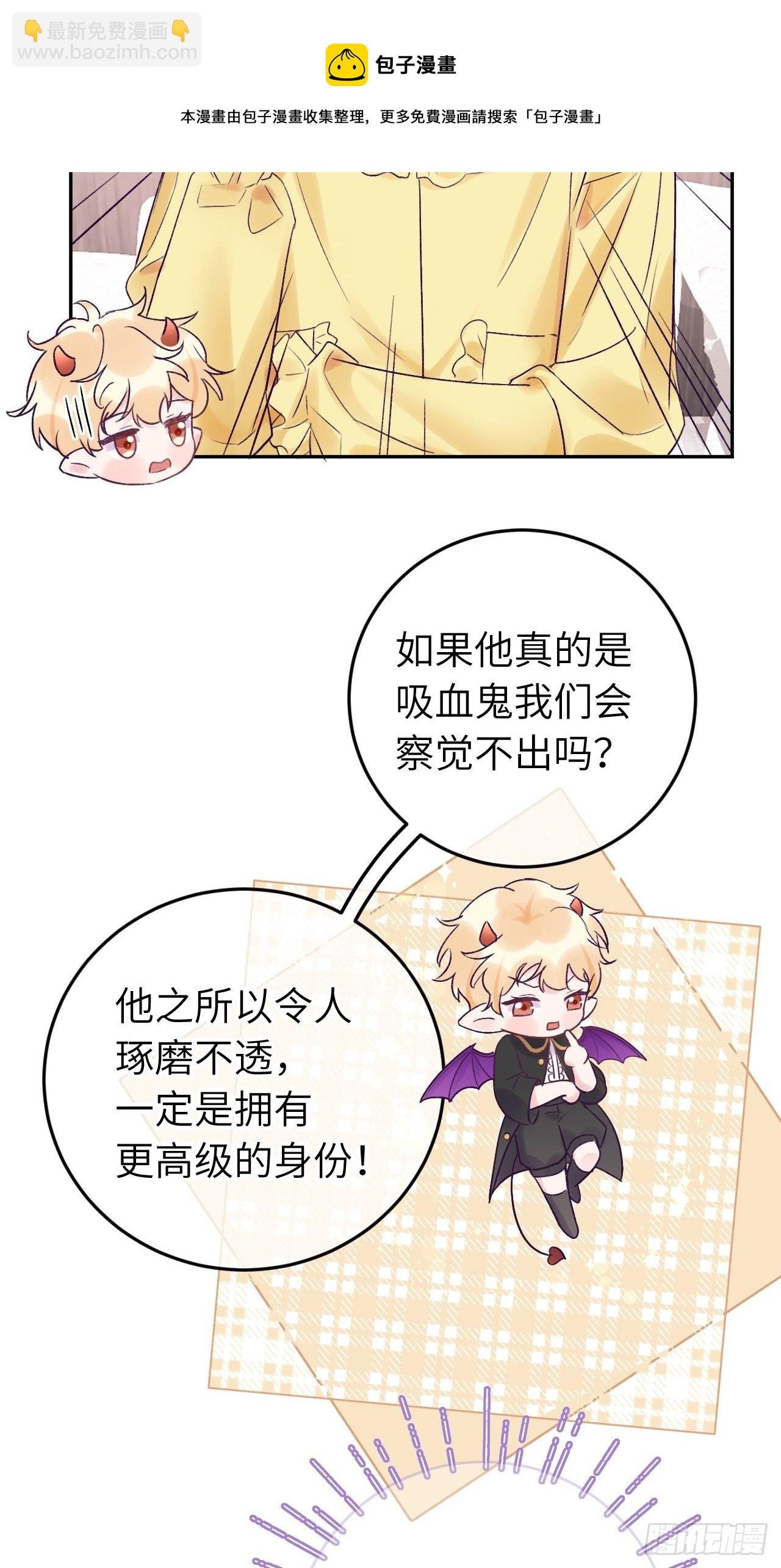 第18话 崽崽要吃不消了
