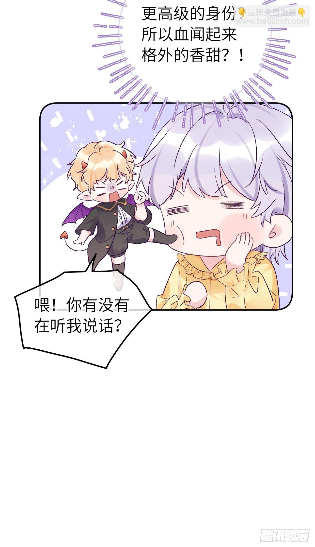 第18话 崽崽要吃不消了