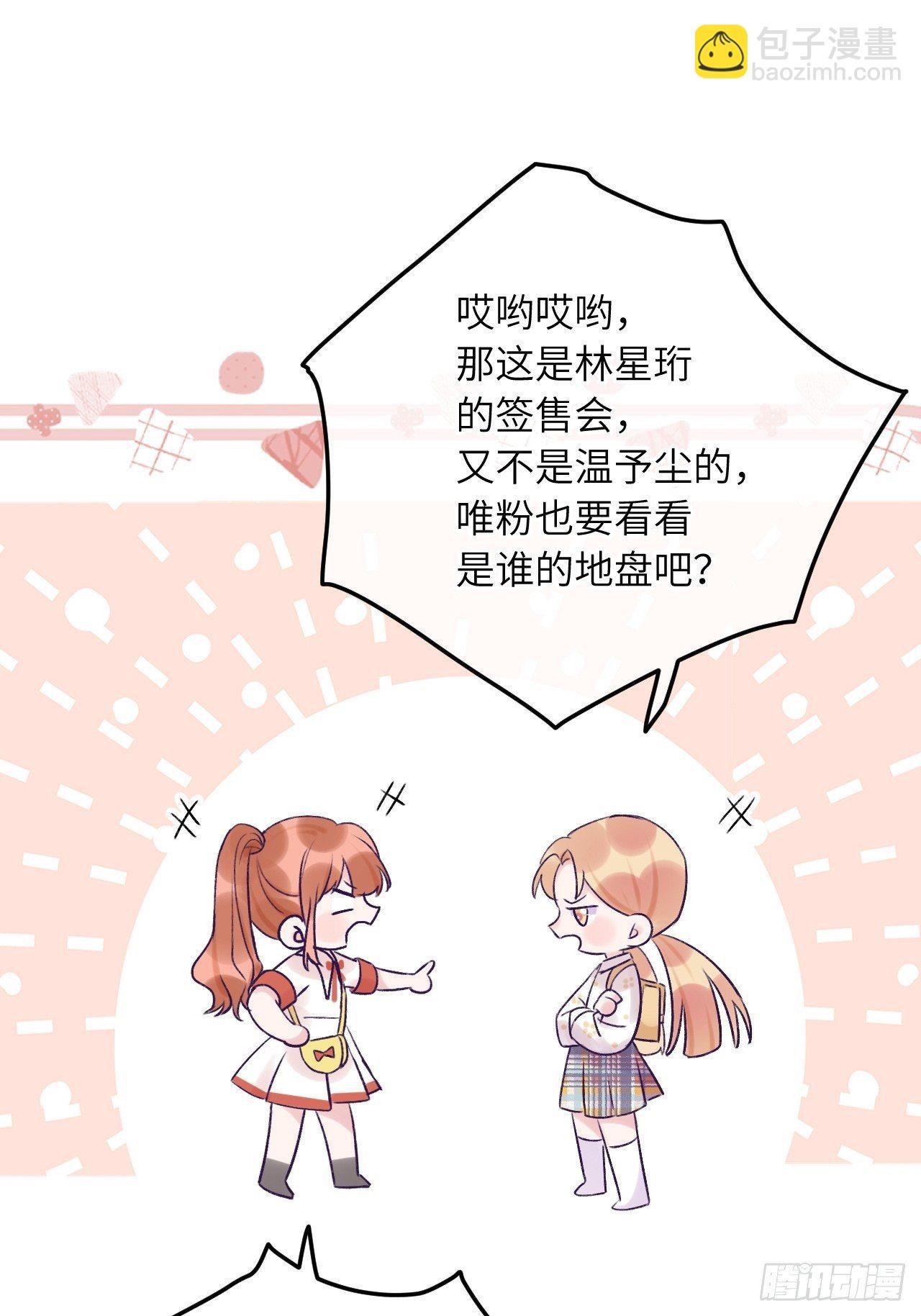 第18话 崽崽要吃不消了