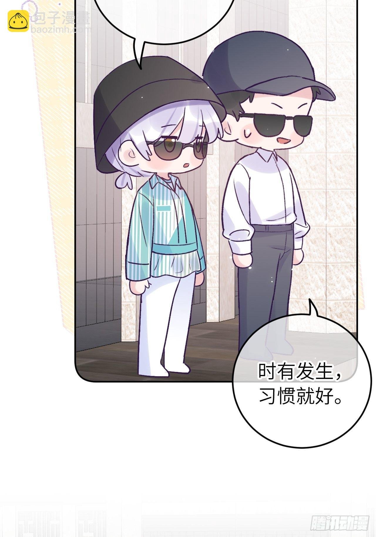第18话 崽崽要吃不消了