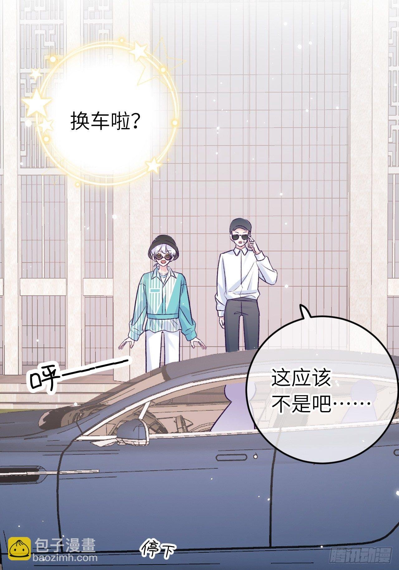 第18话 崽崽要吃不消了