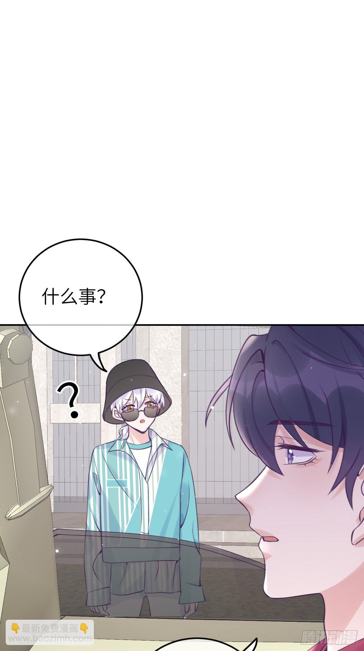 第19话 吸你血哦~