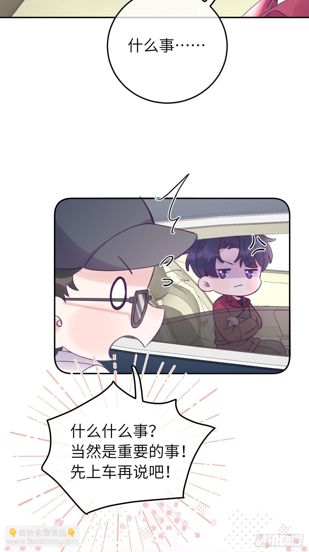 第19话 吸你血哦~