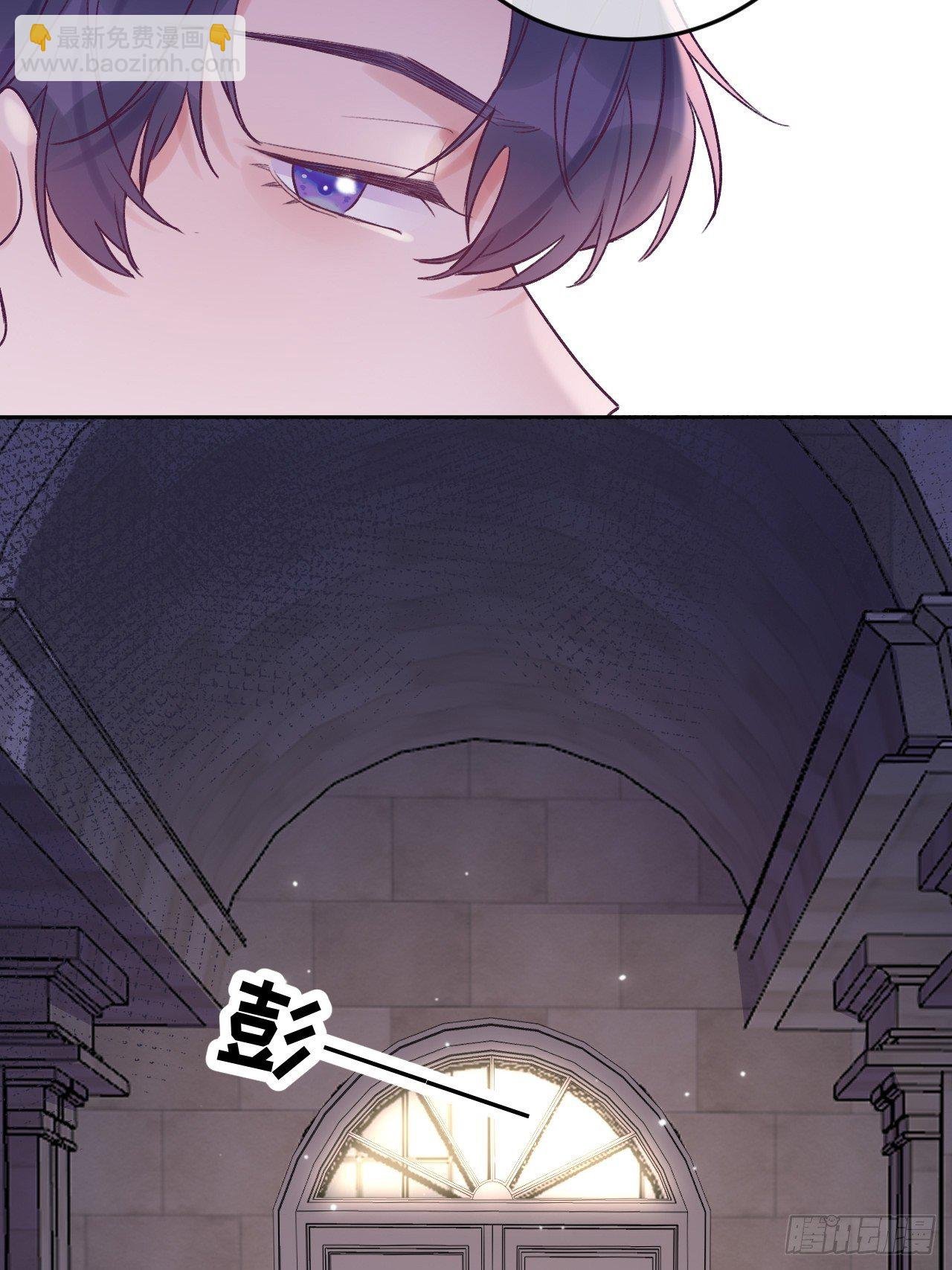 第20话 想咬就咬吧