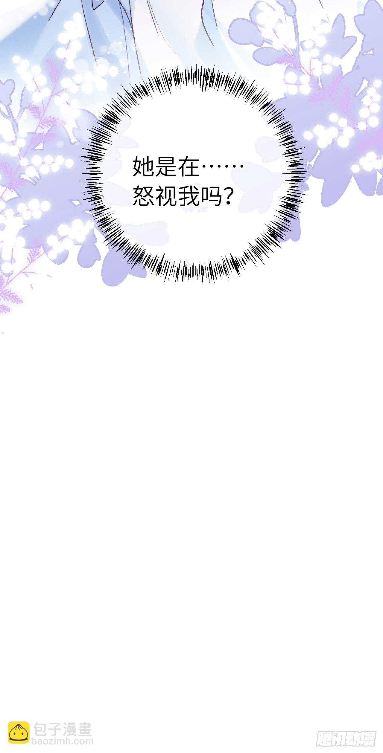 第20话 想咬就咬吧