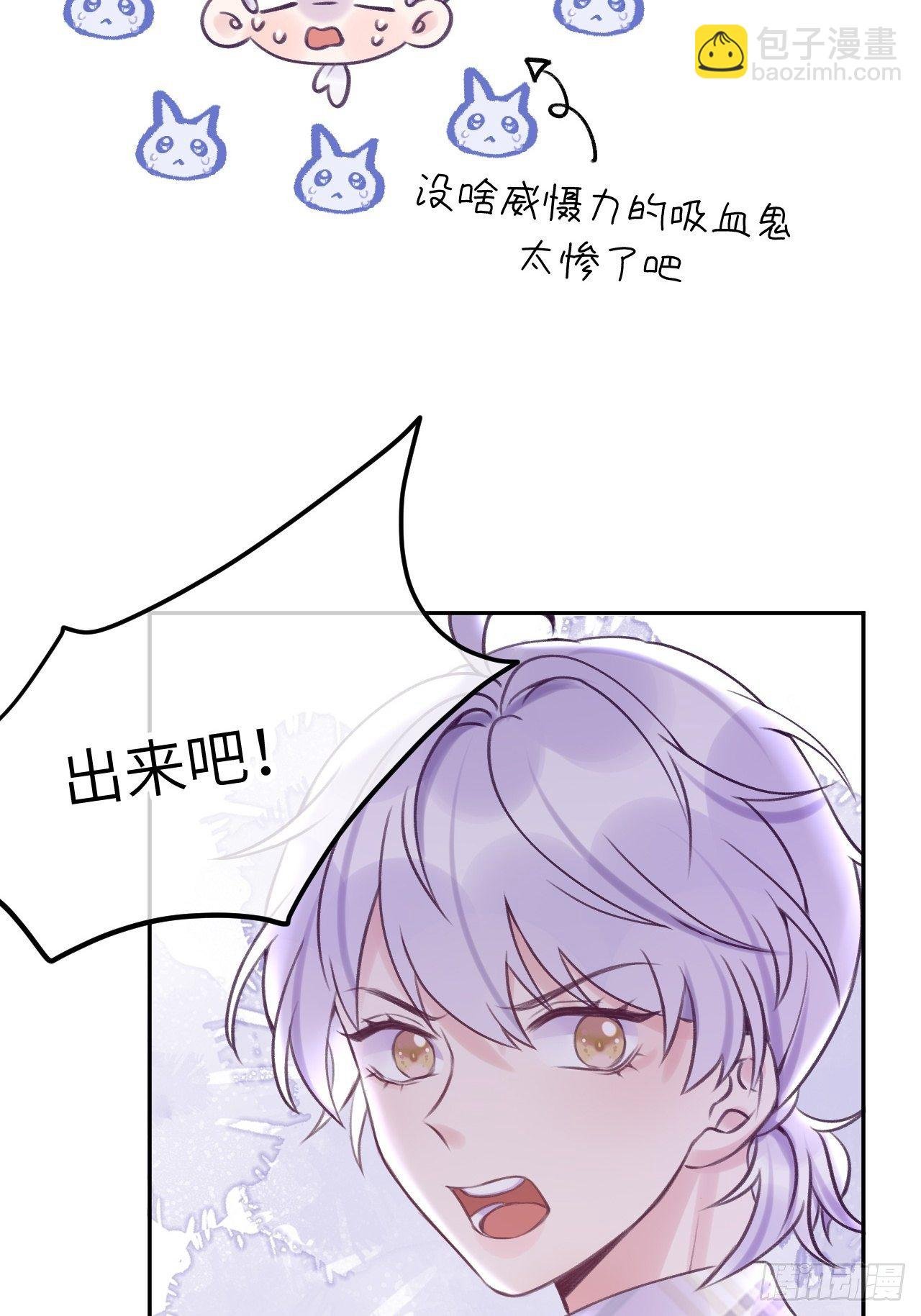 第21话 跟温予尘什么关系？