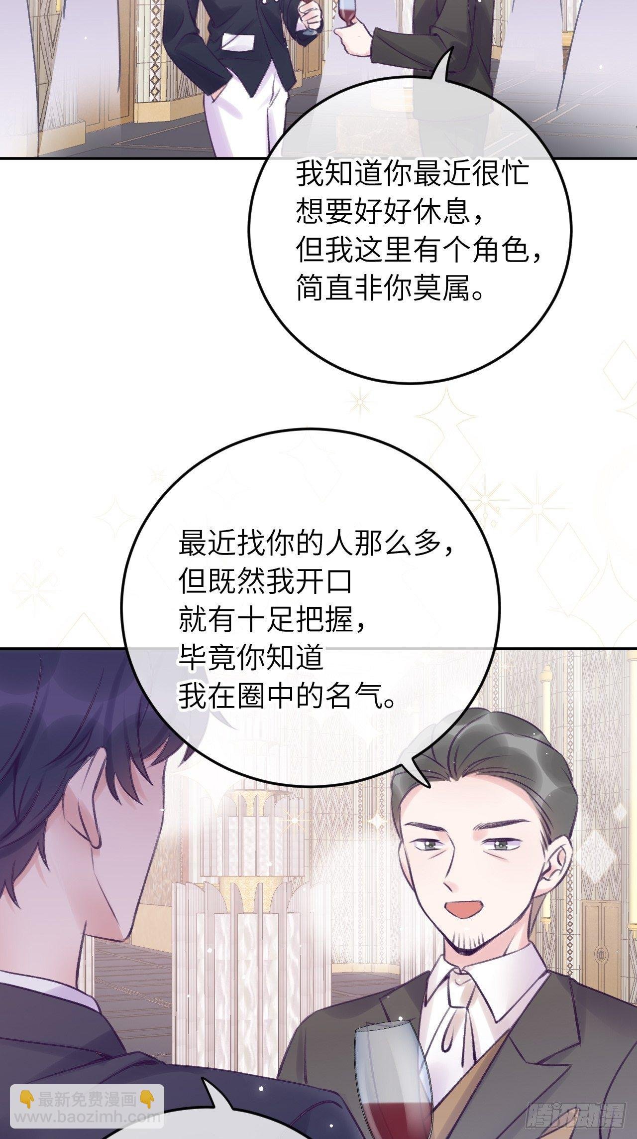 第21话 跟温予尘什么关系？