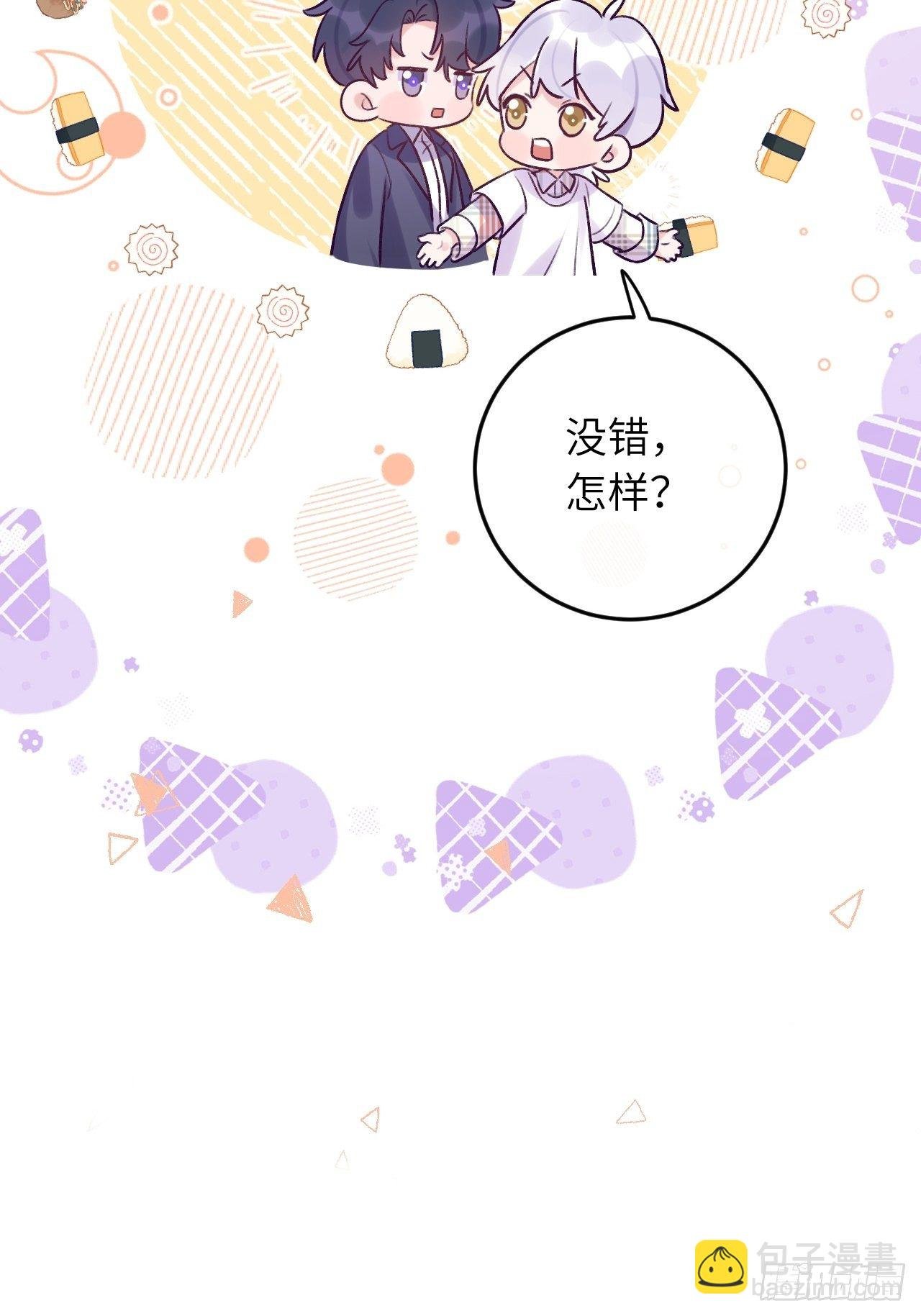第22话 你只在乎他