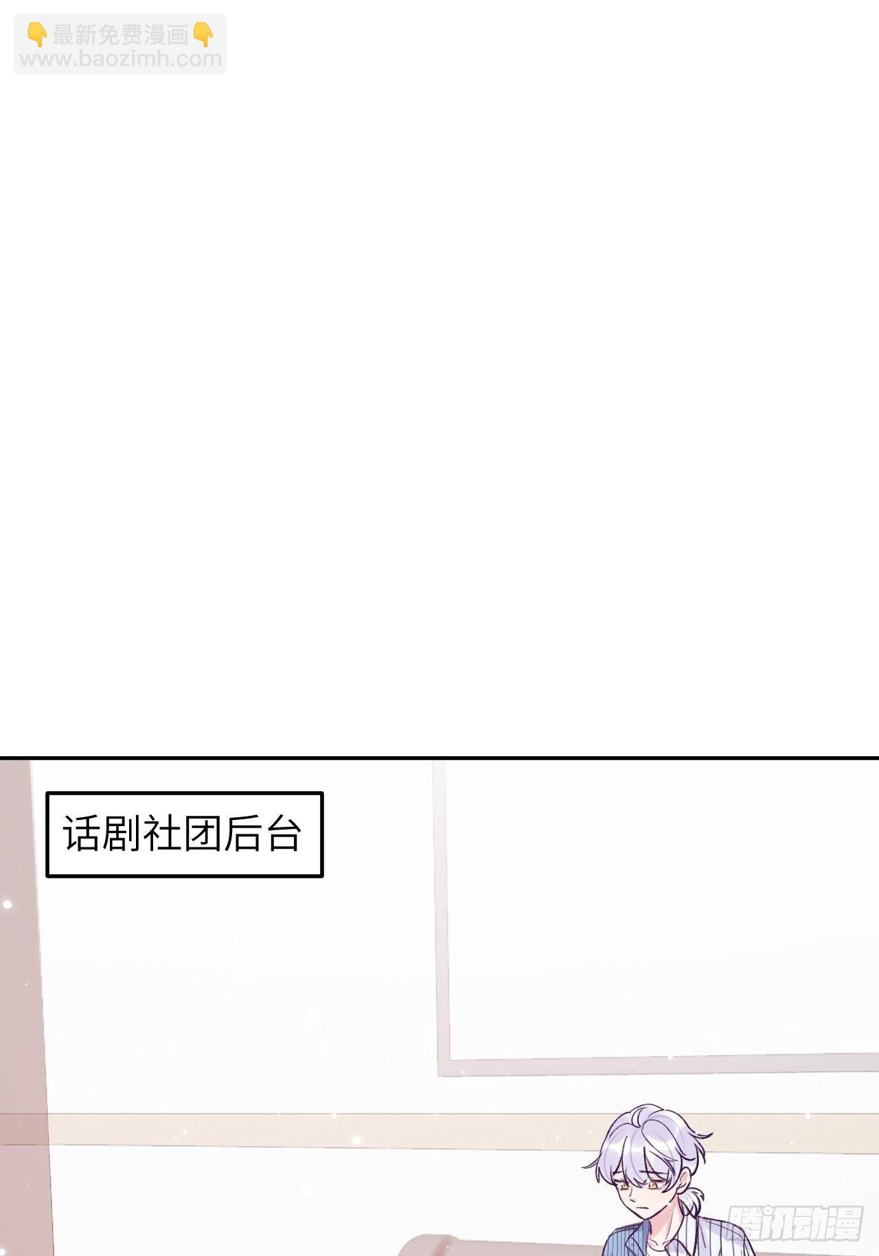 第22话 你只在乎他
