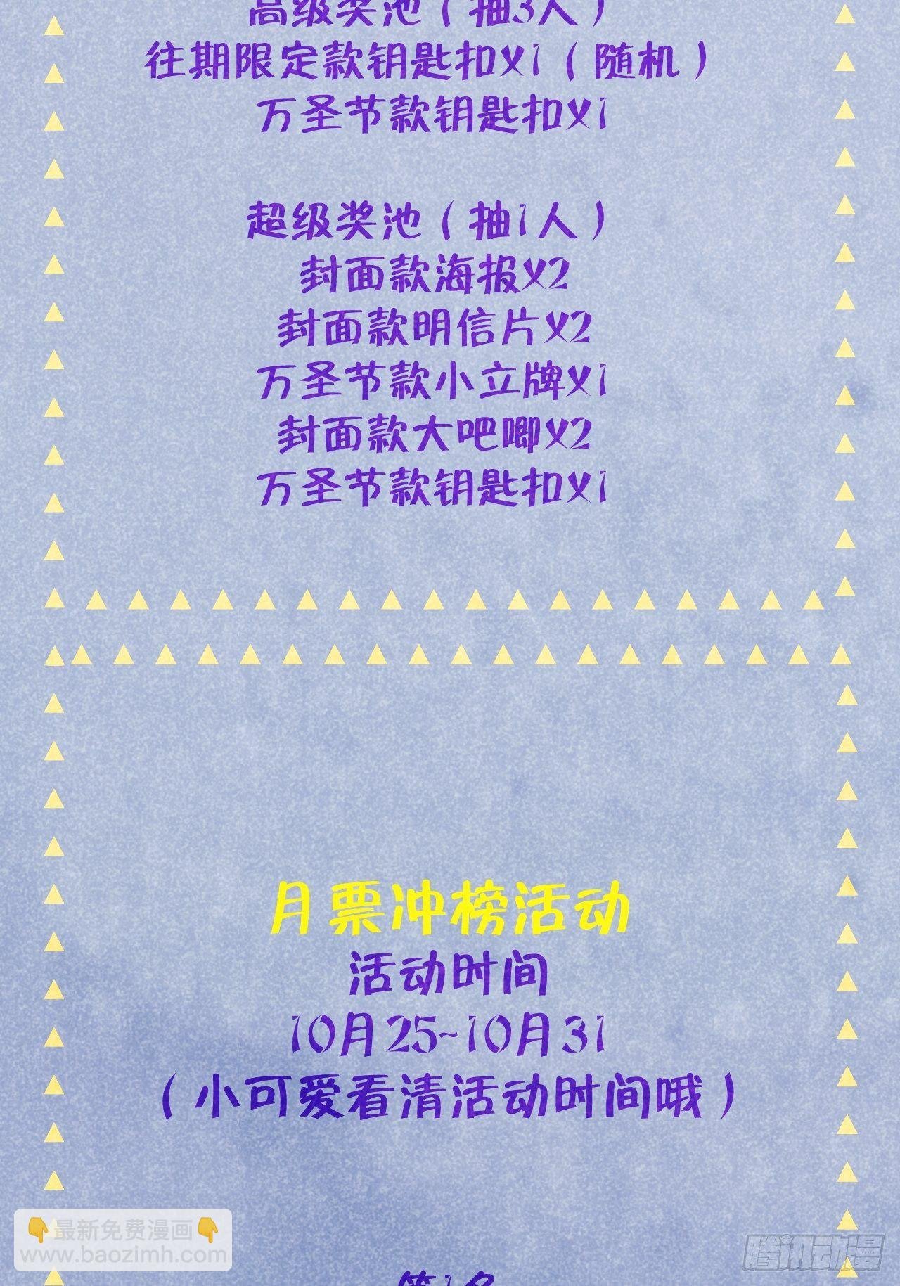第22话 你只在乎他