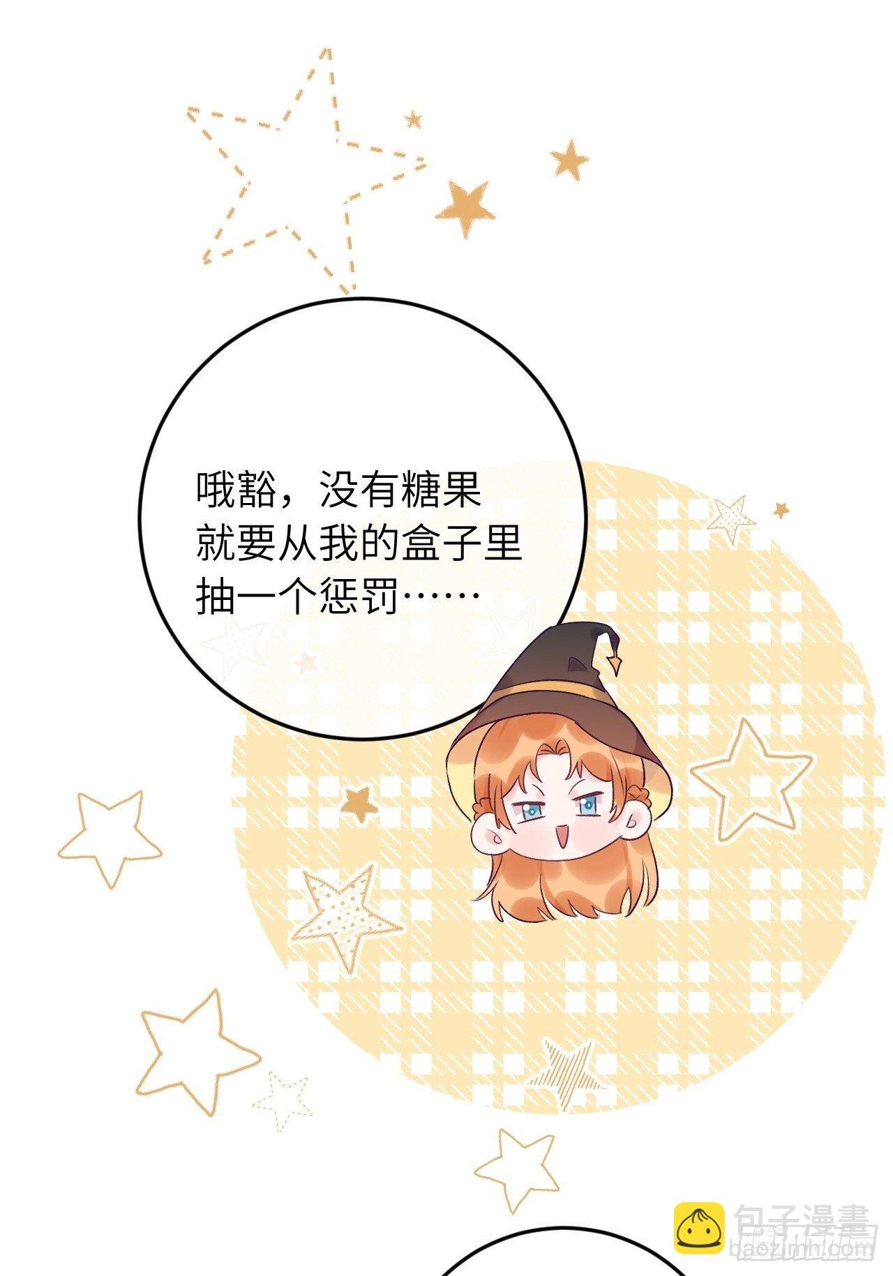 第22.5话 万圣节特辑