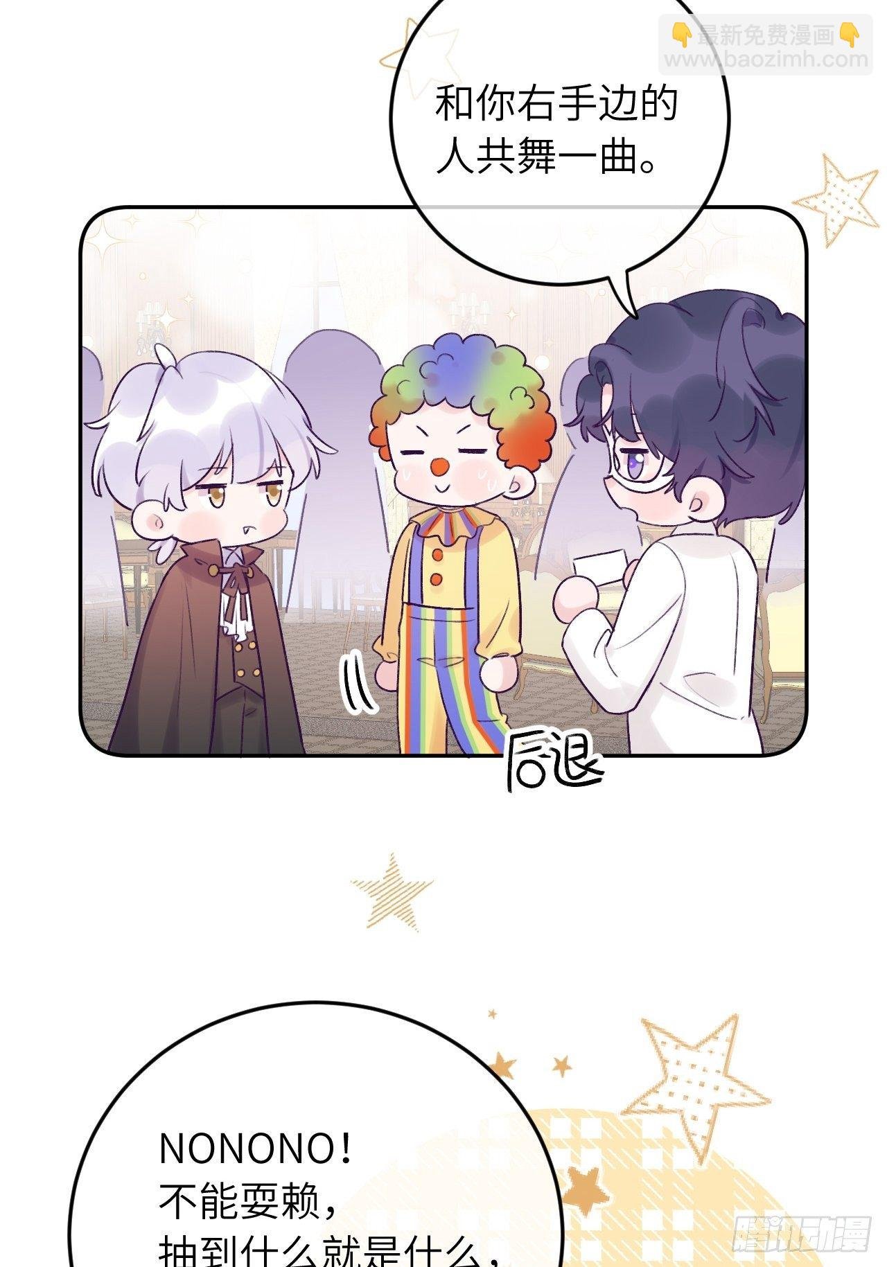 第22.5话 万圣节特辑