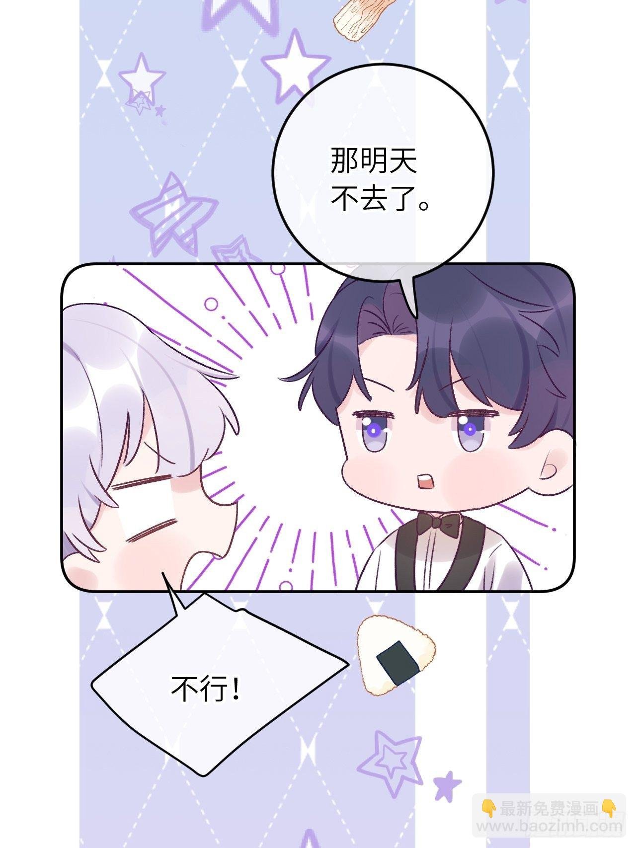 第22.5话 万圣节特辑