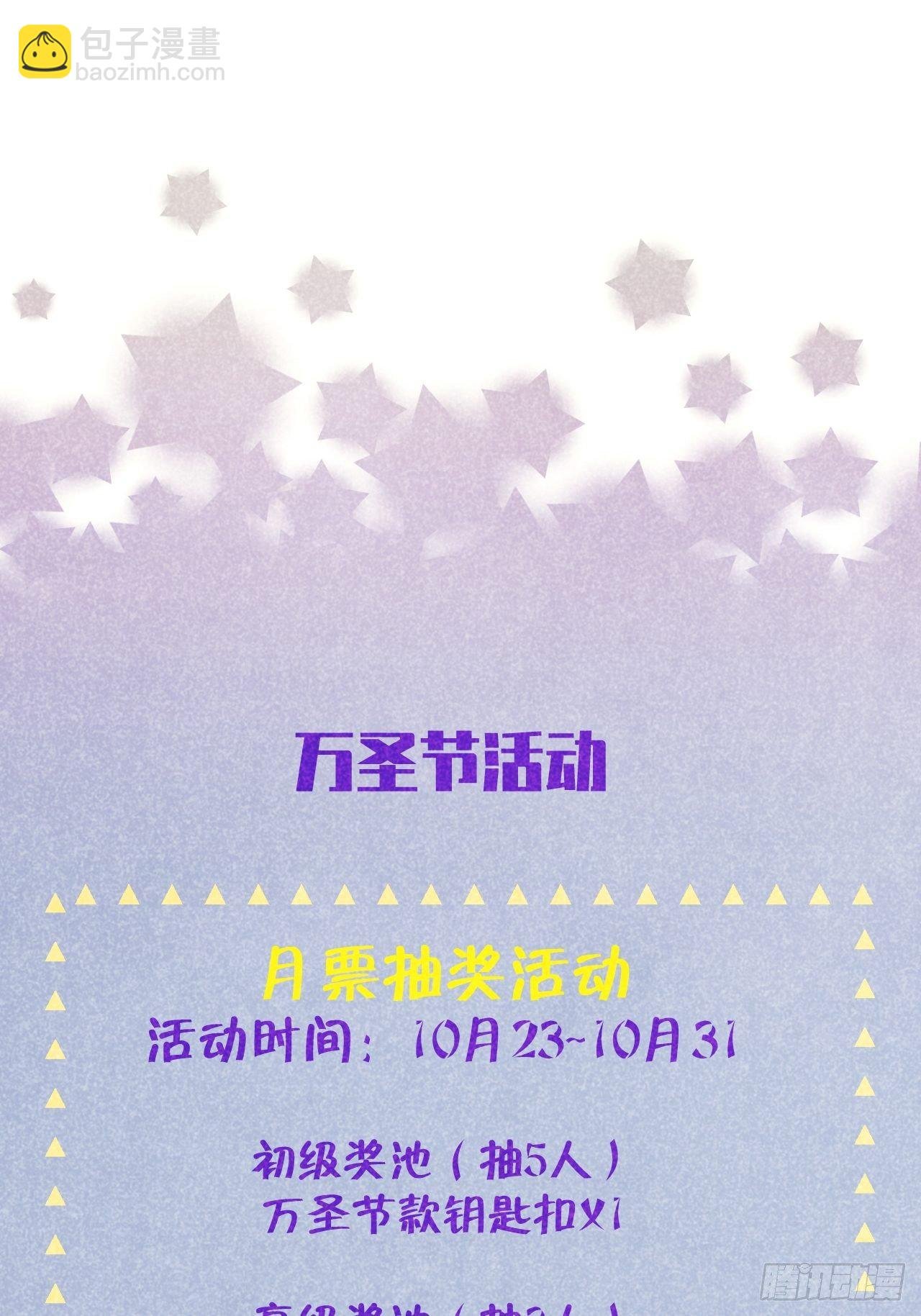 第22.5话 万圣节特辑