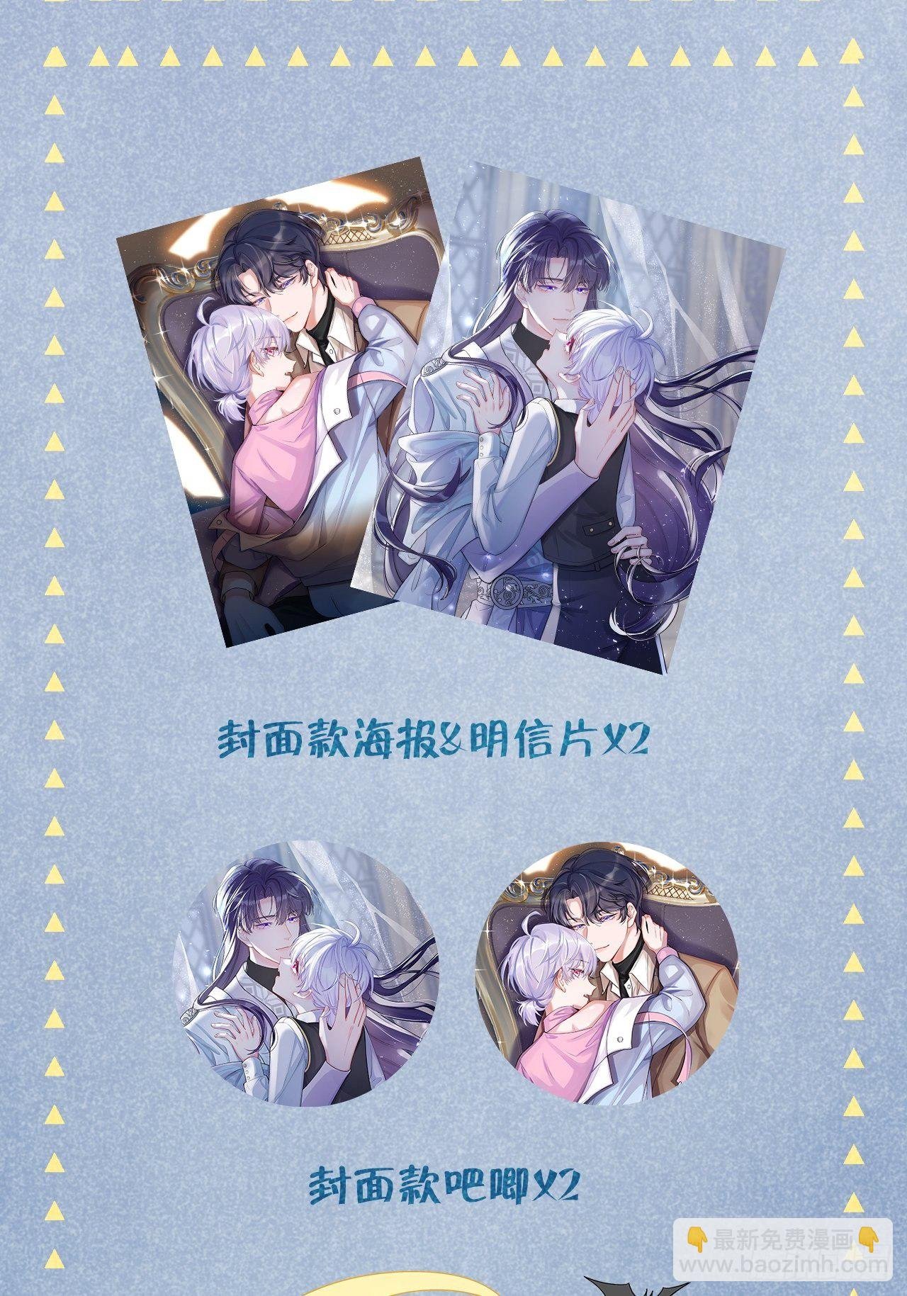 第22.5话 万圣节特辑