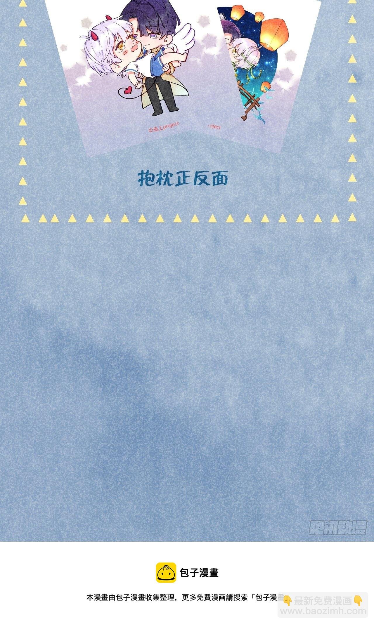 第22.5话 万圣节特辑